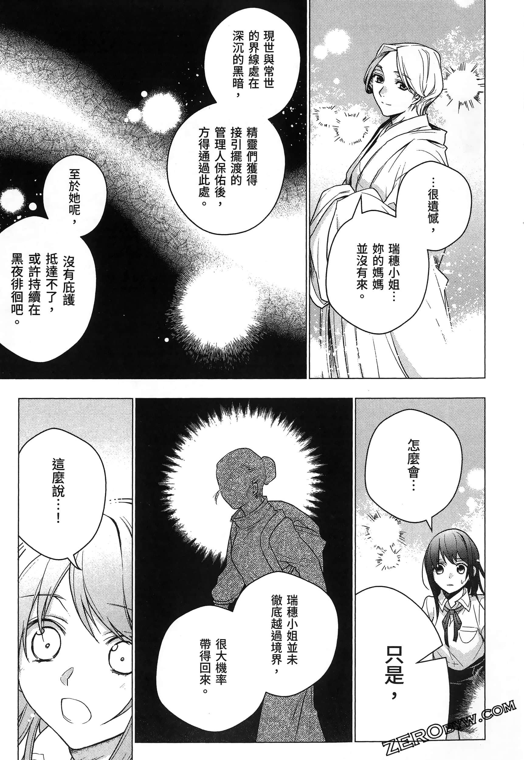 Page 185