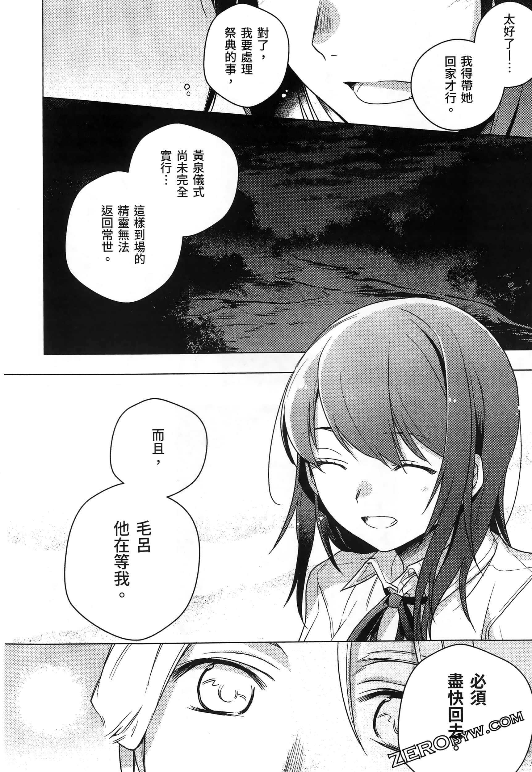Page 186