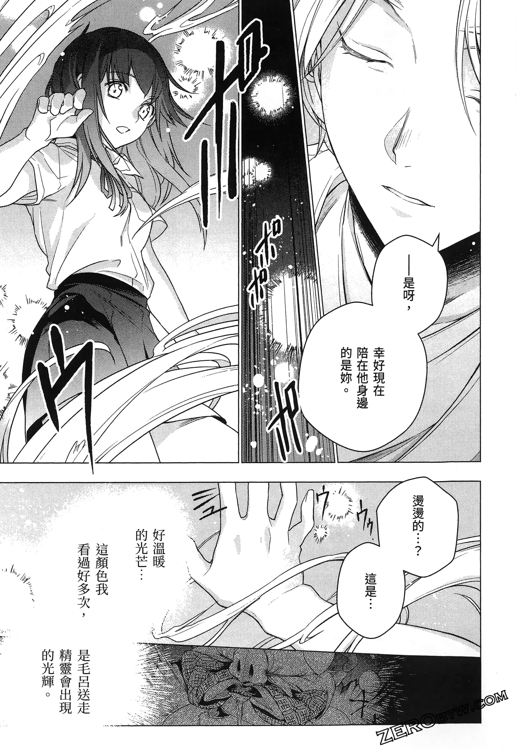 Page 187