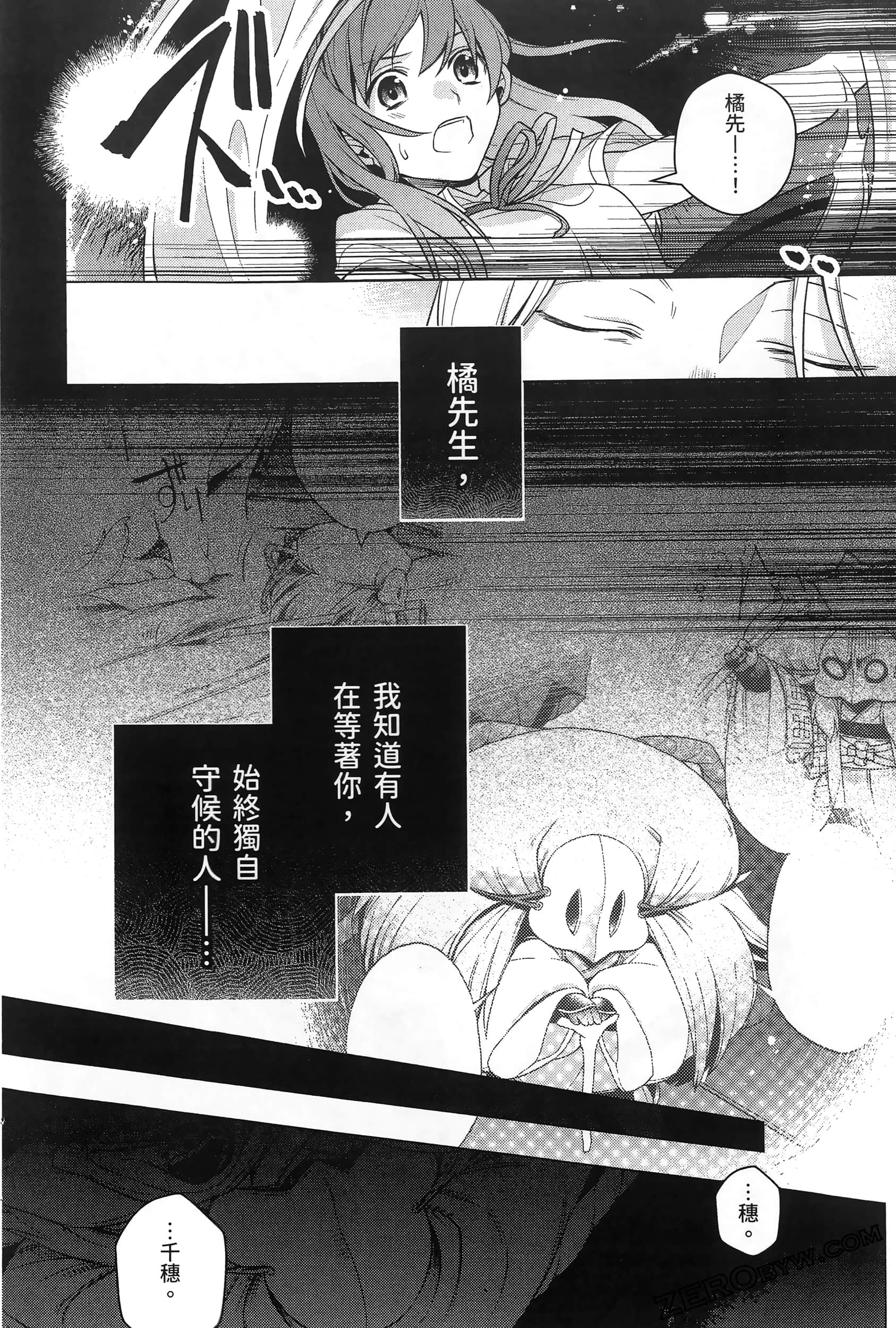 Page 190
