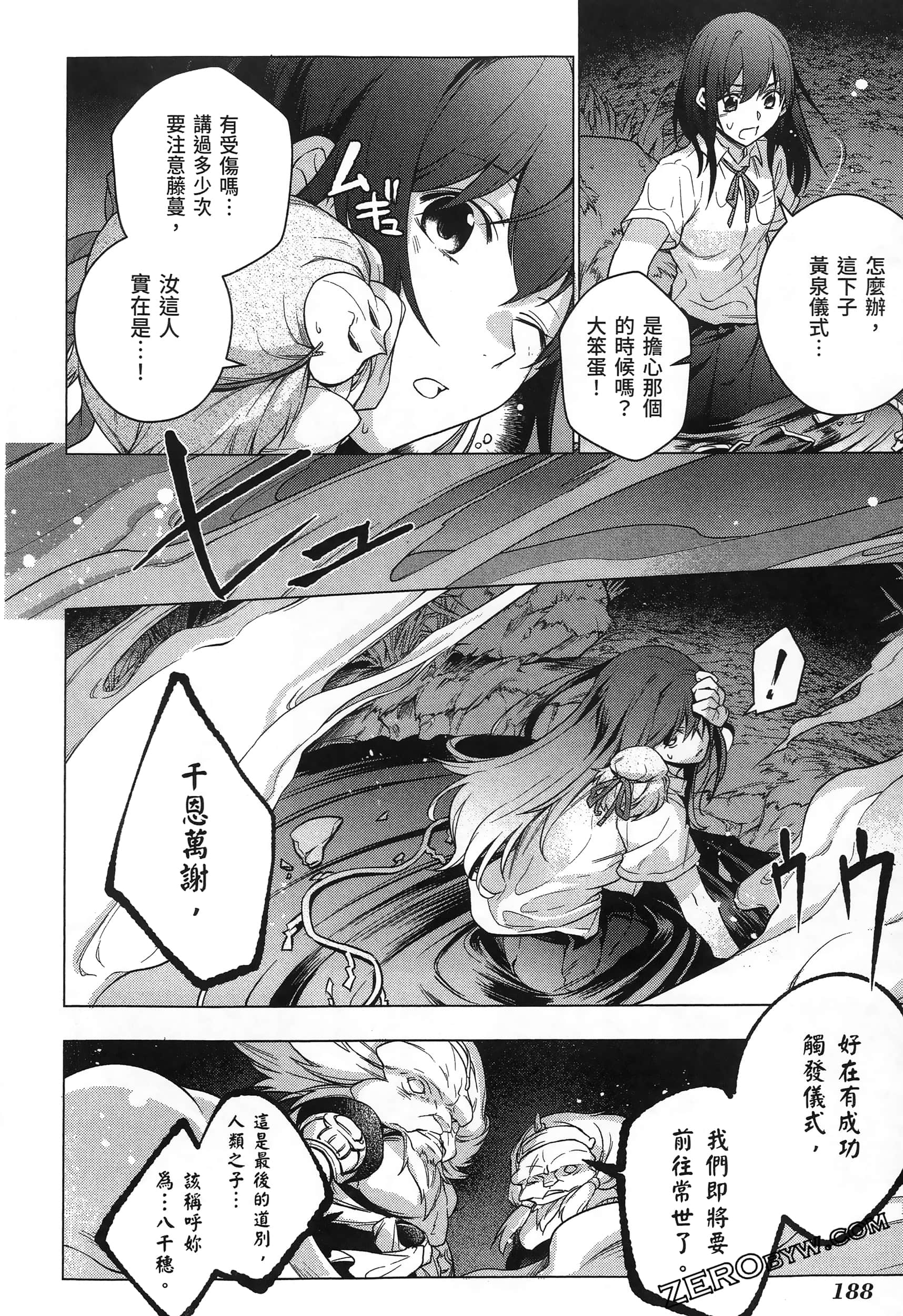 Page 192