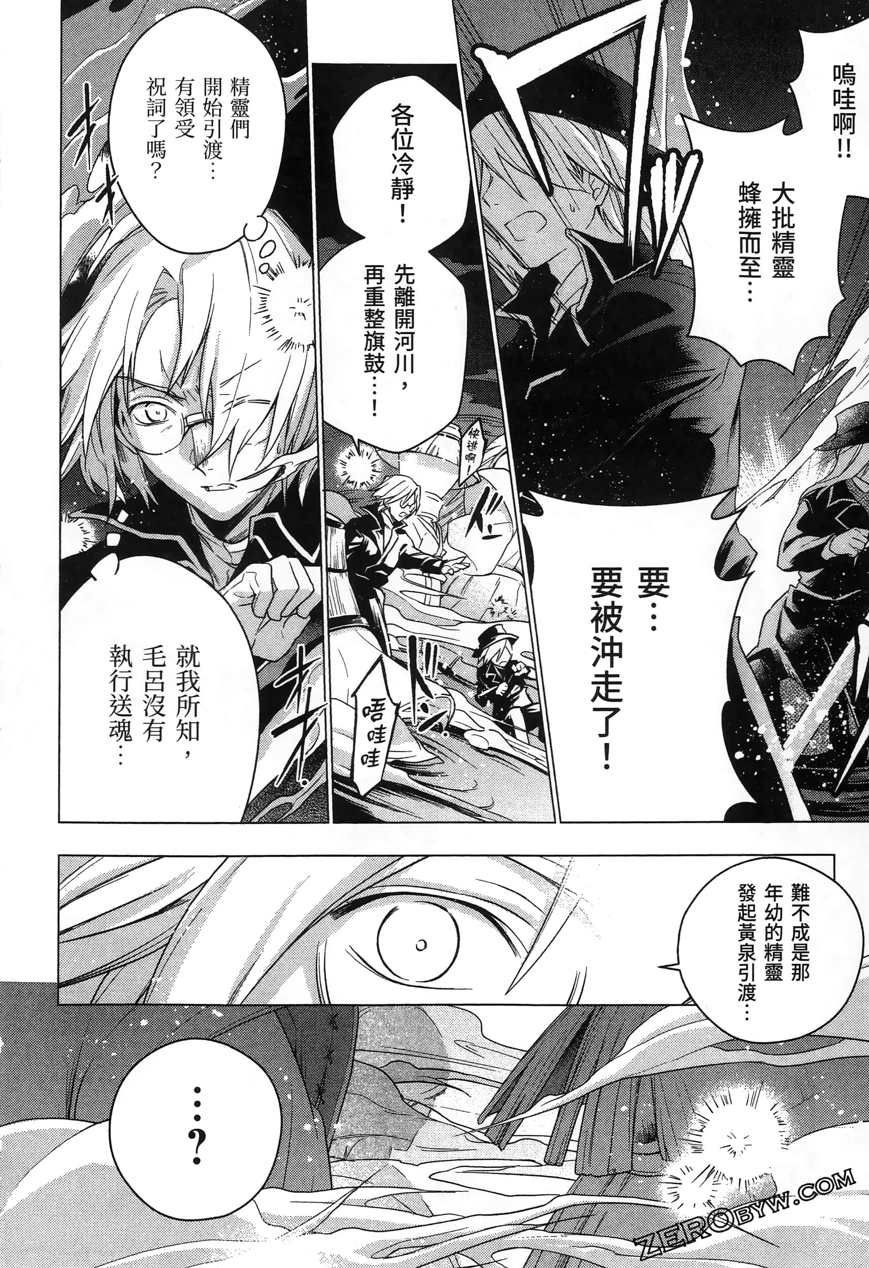 Page 196