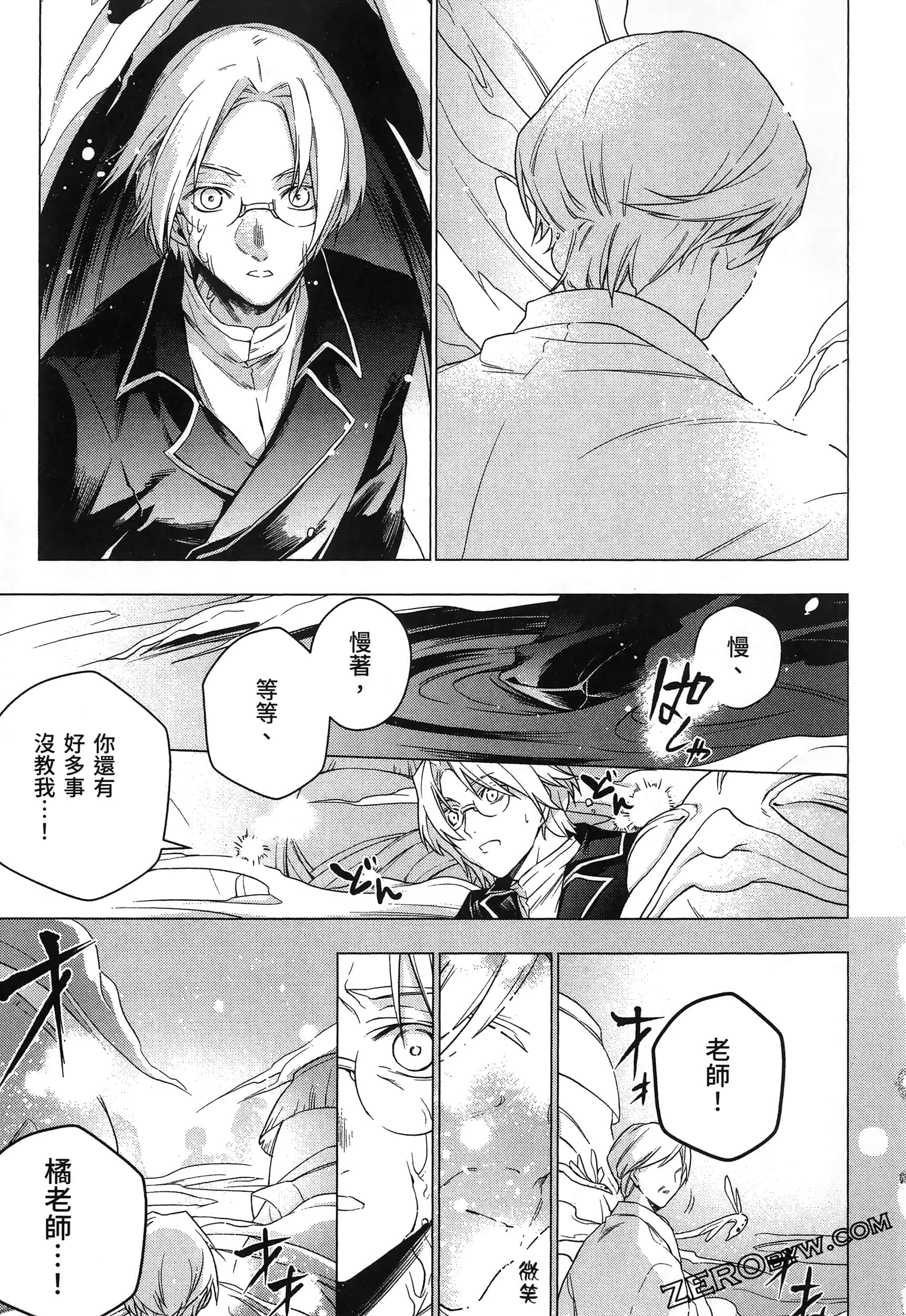Page 197