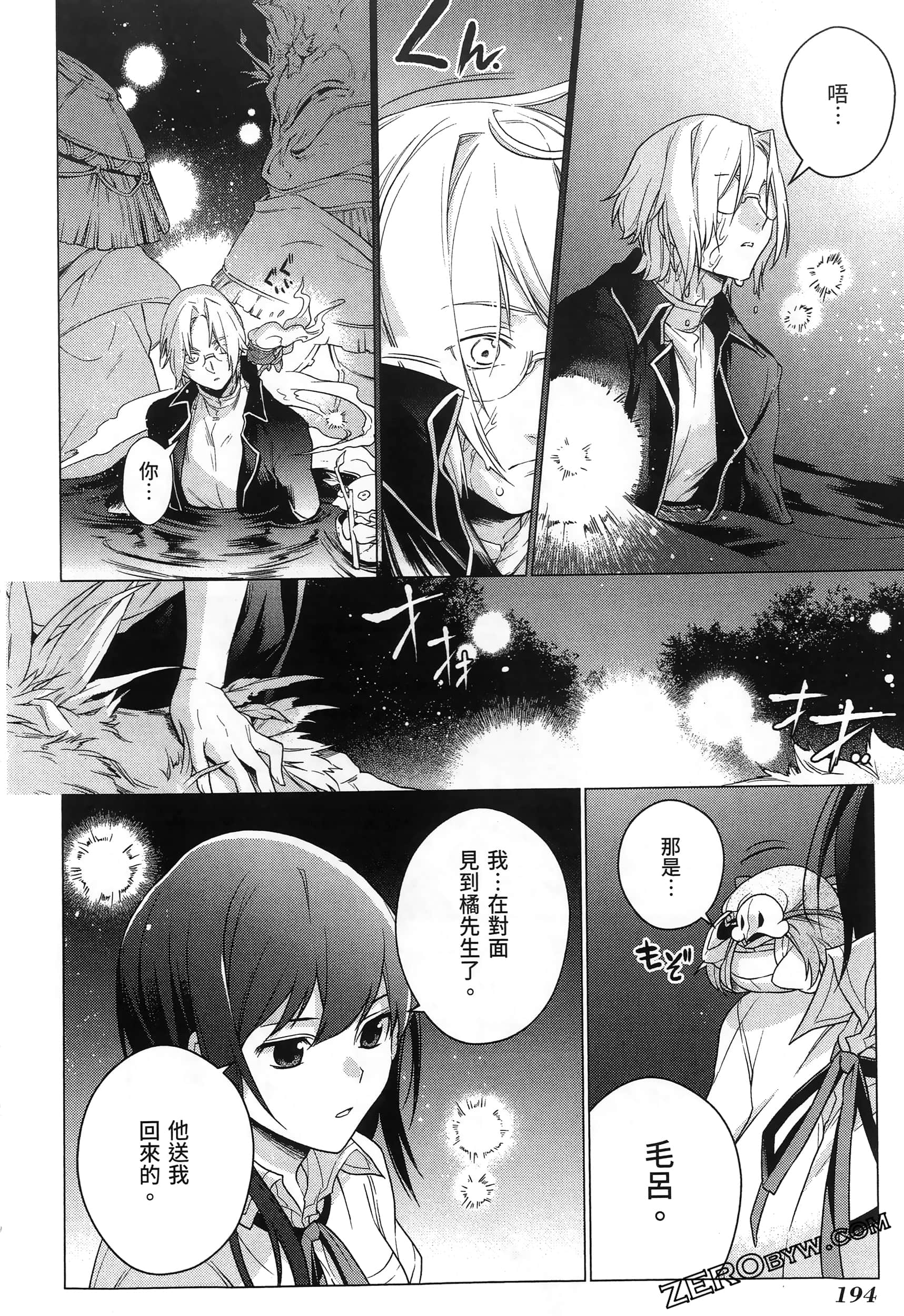 Page 198