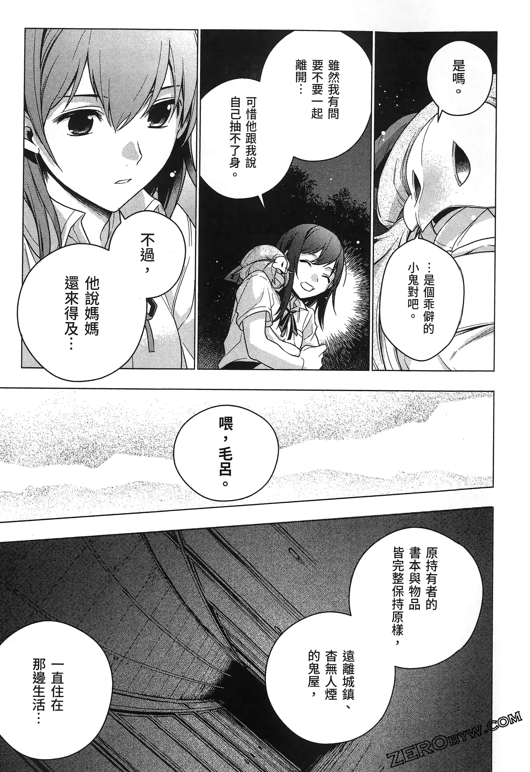 Page 199