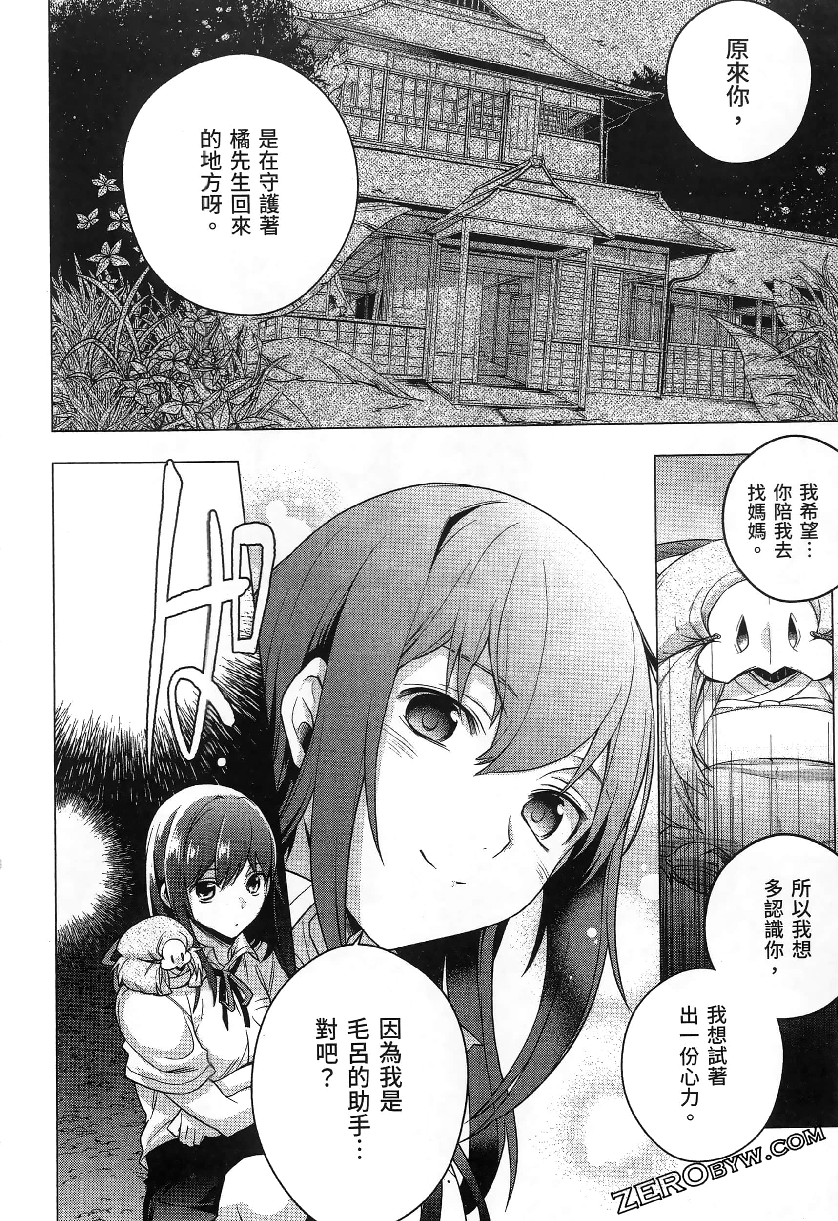 Page 200