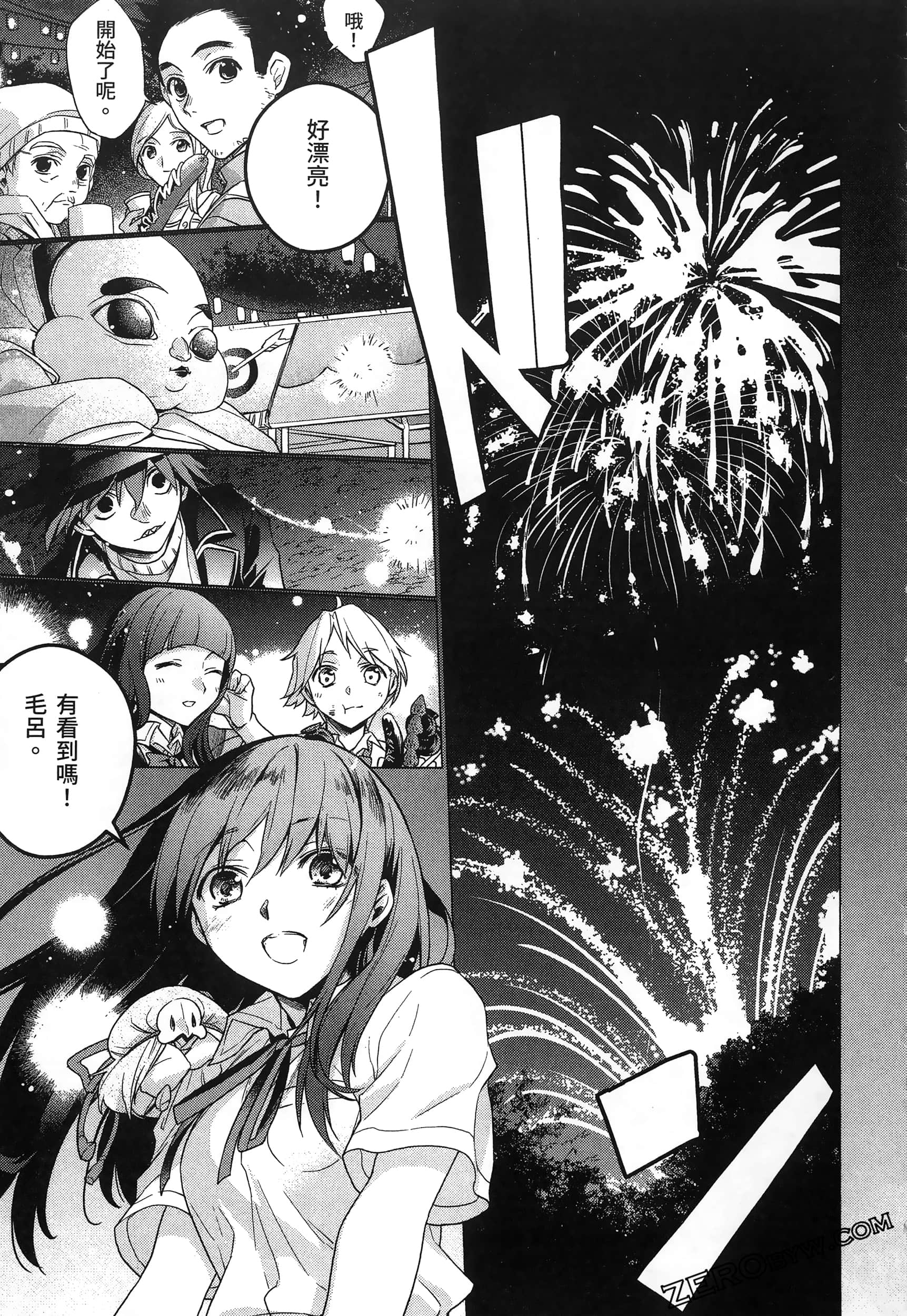 Page 201