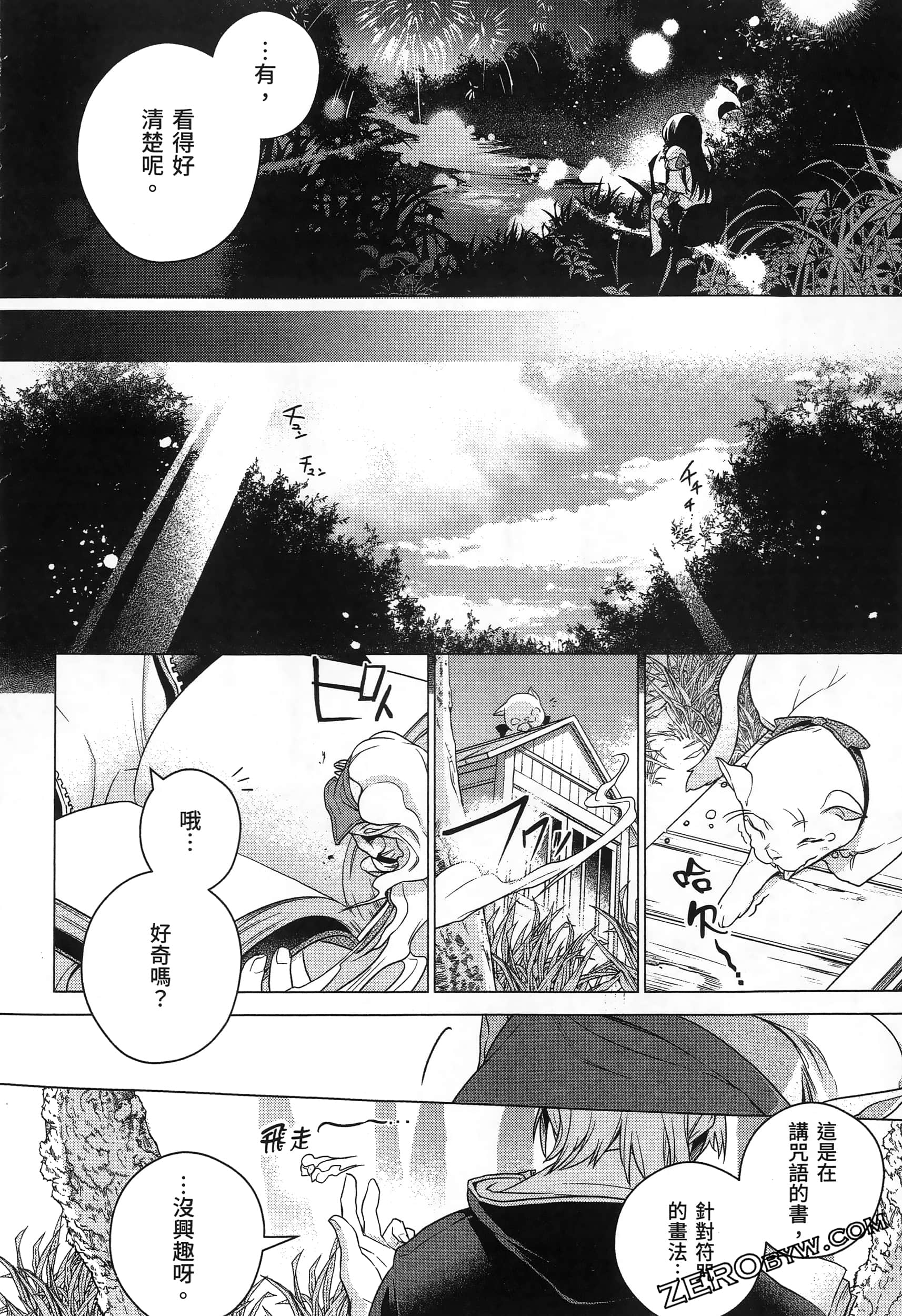 Page 204