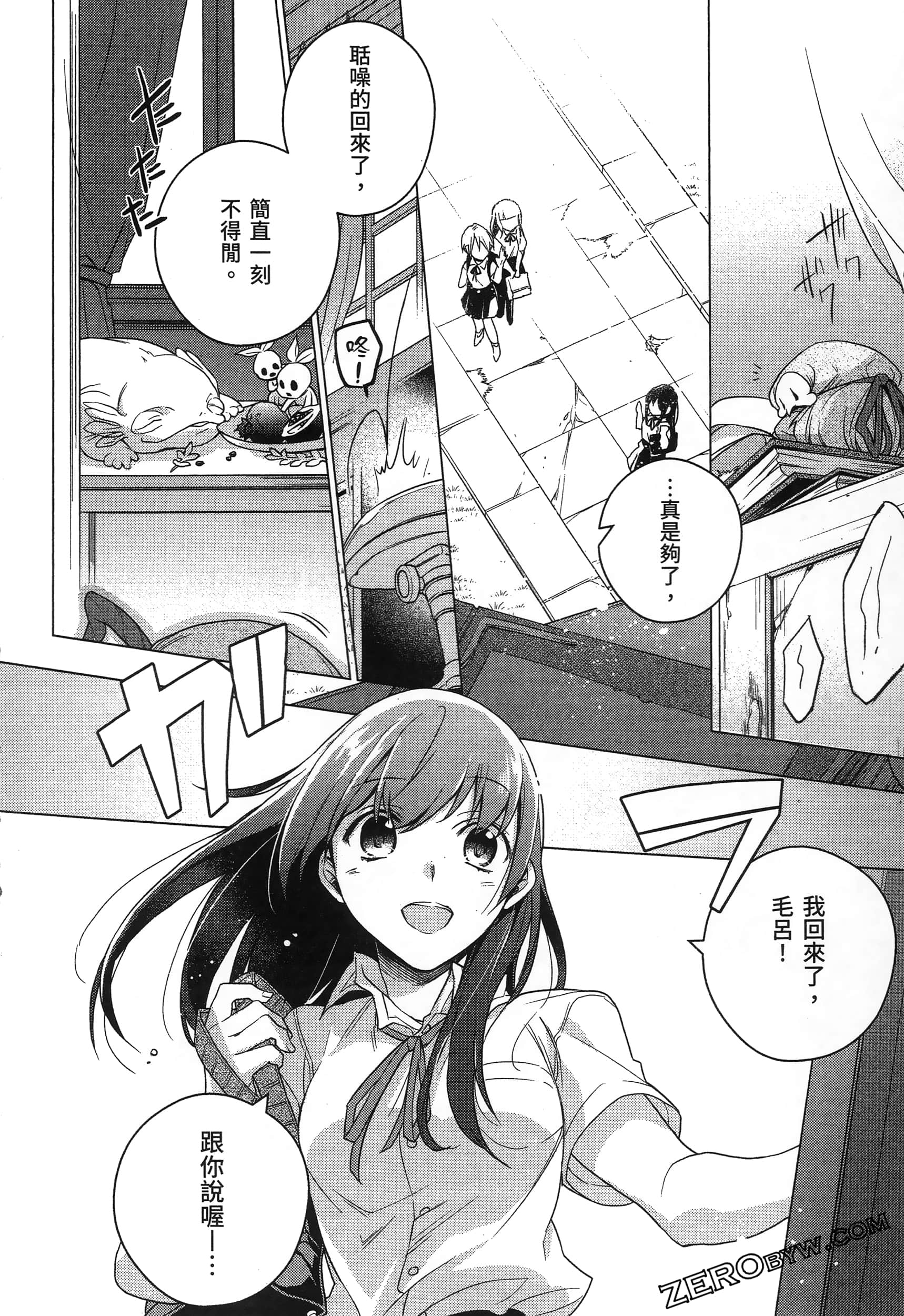 Page 208