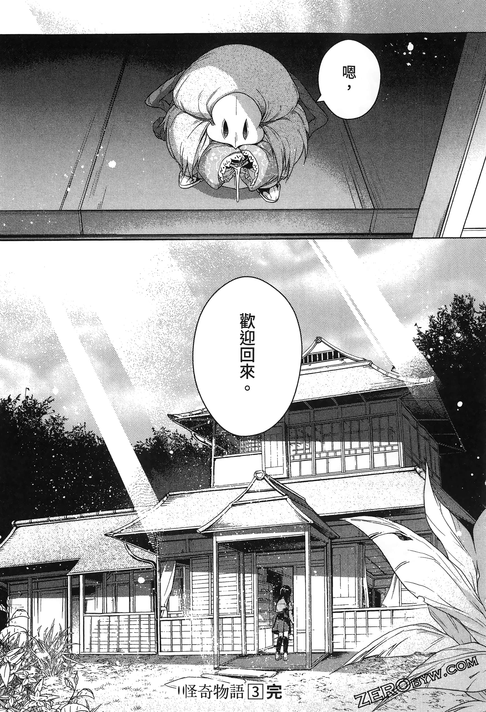 Page 209