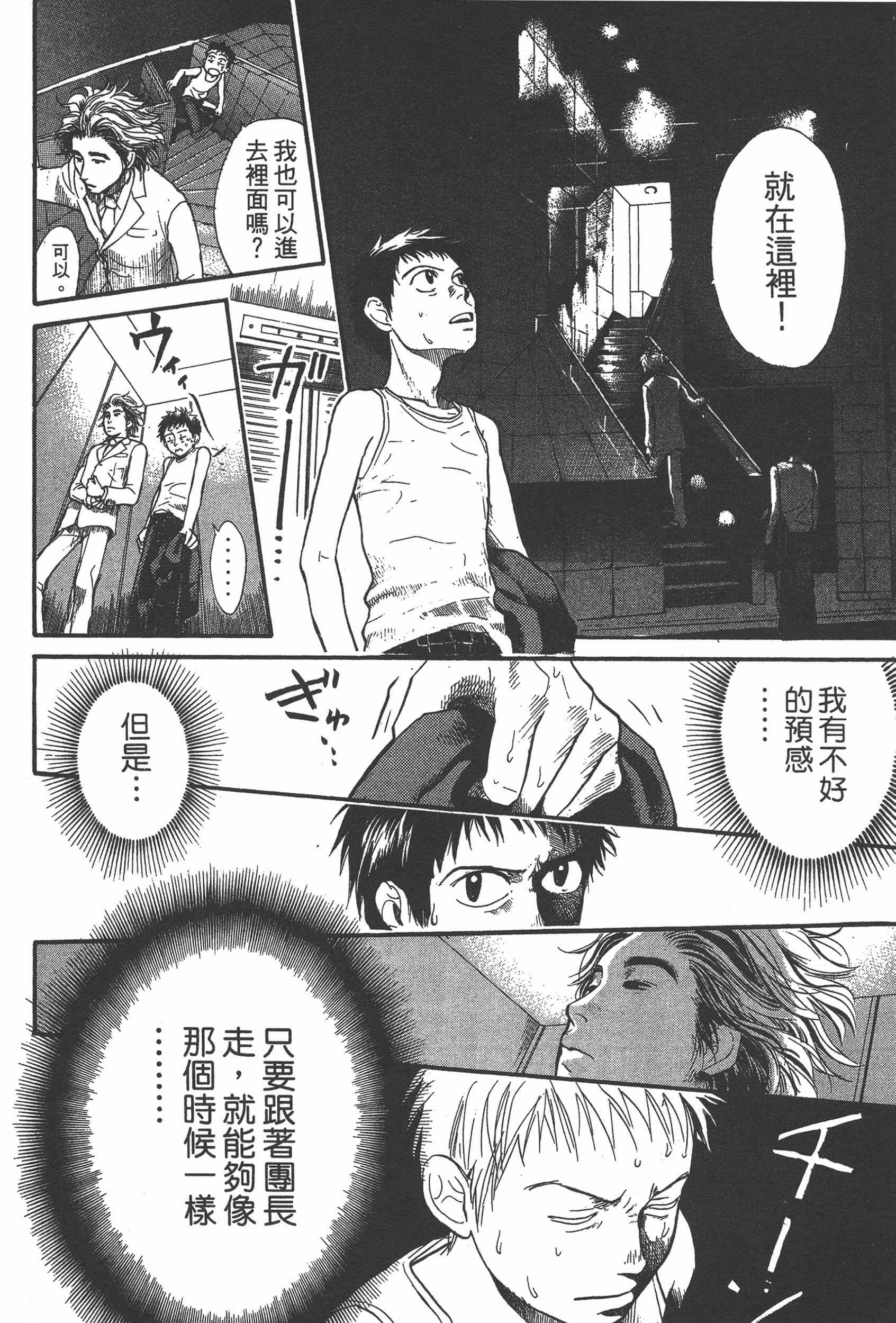 Page 62