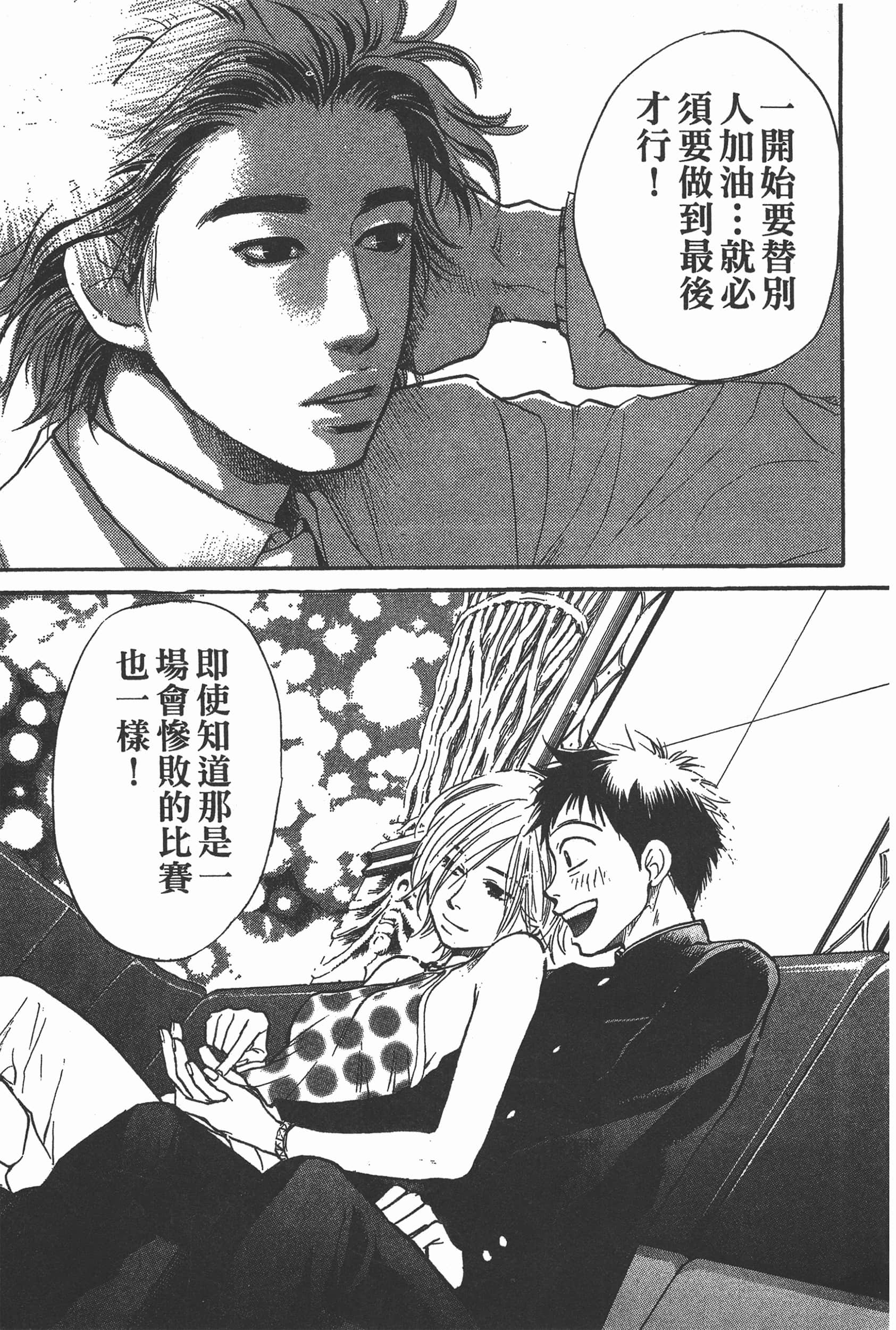 Page 115