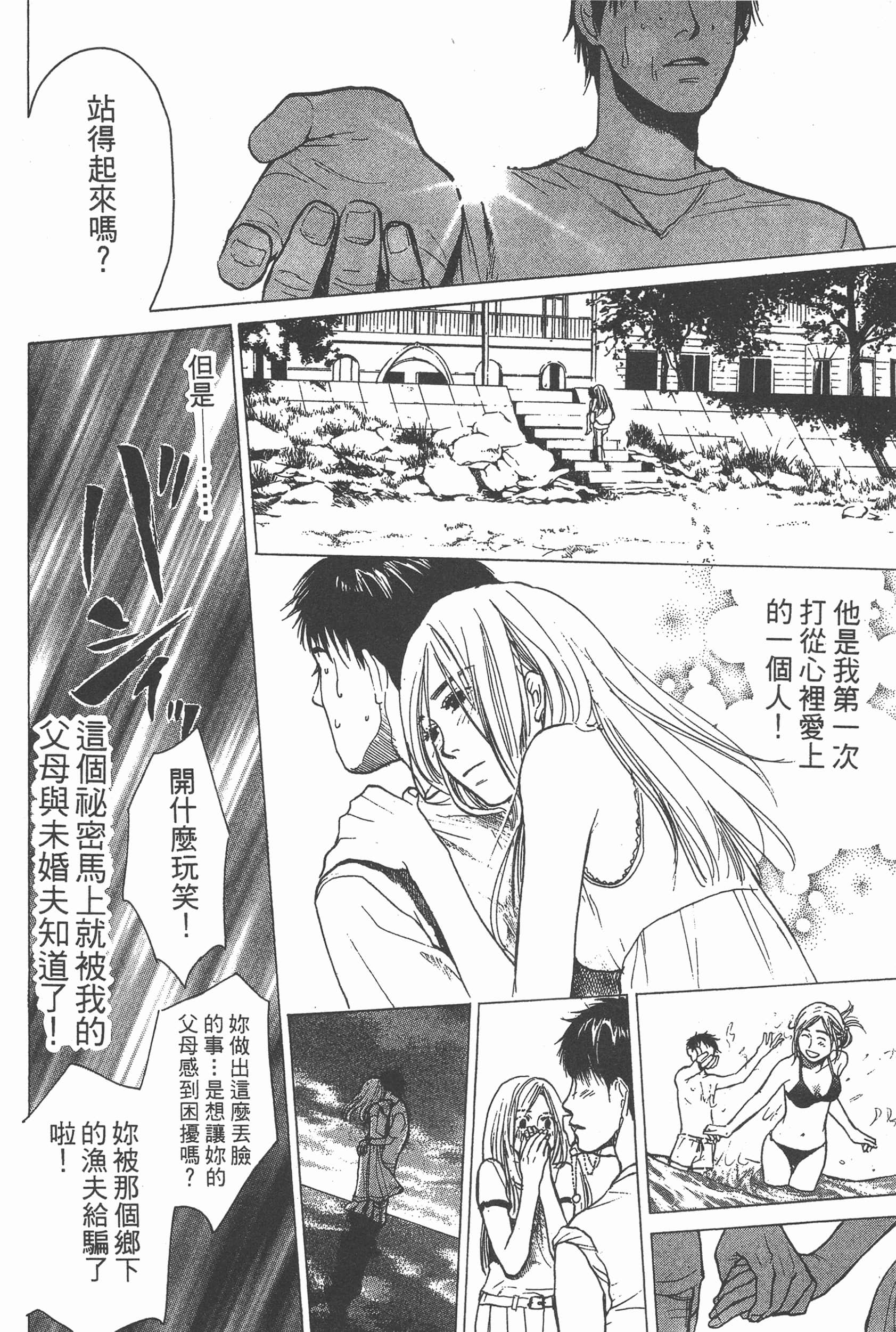Page 124