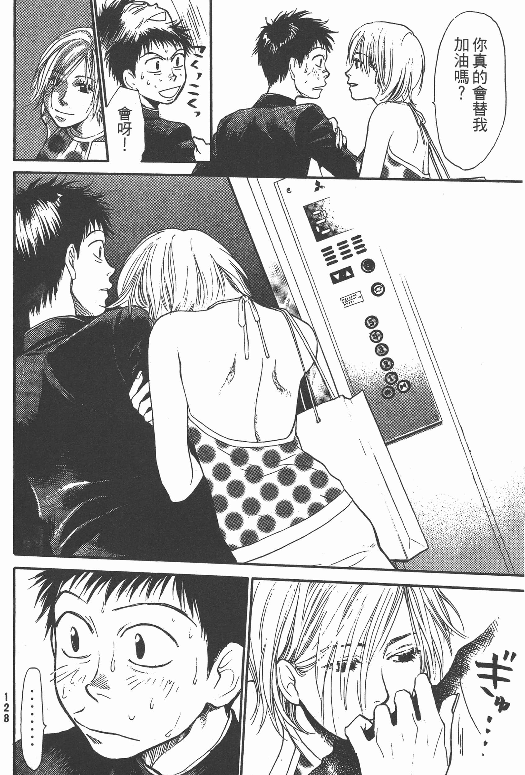 Page 130