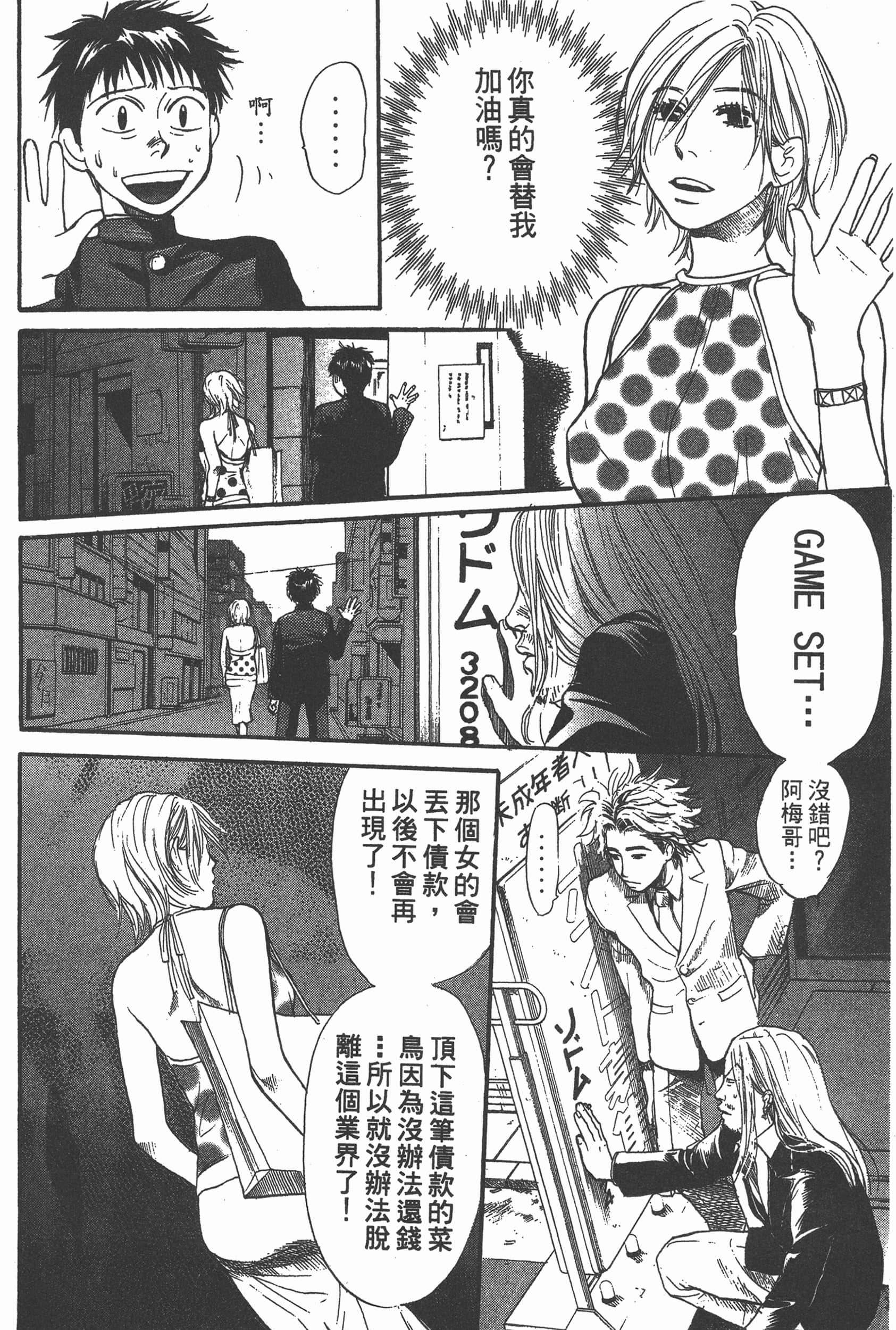 Page 132