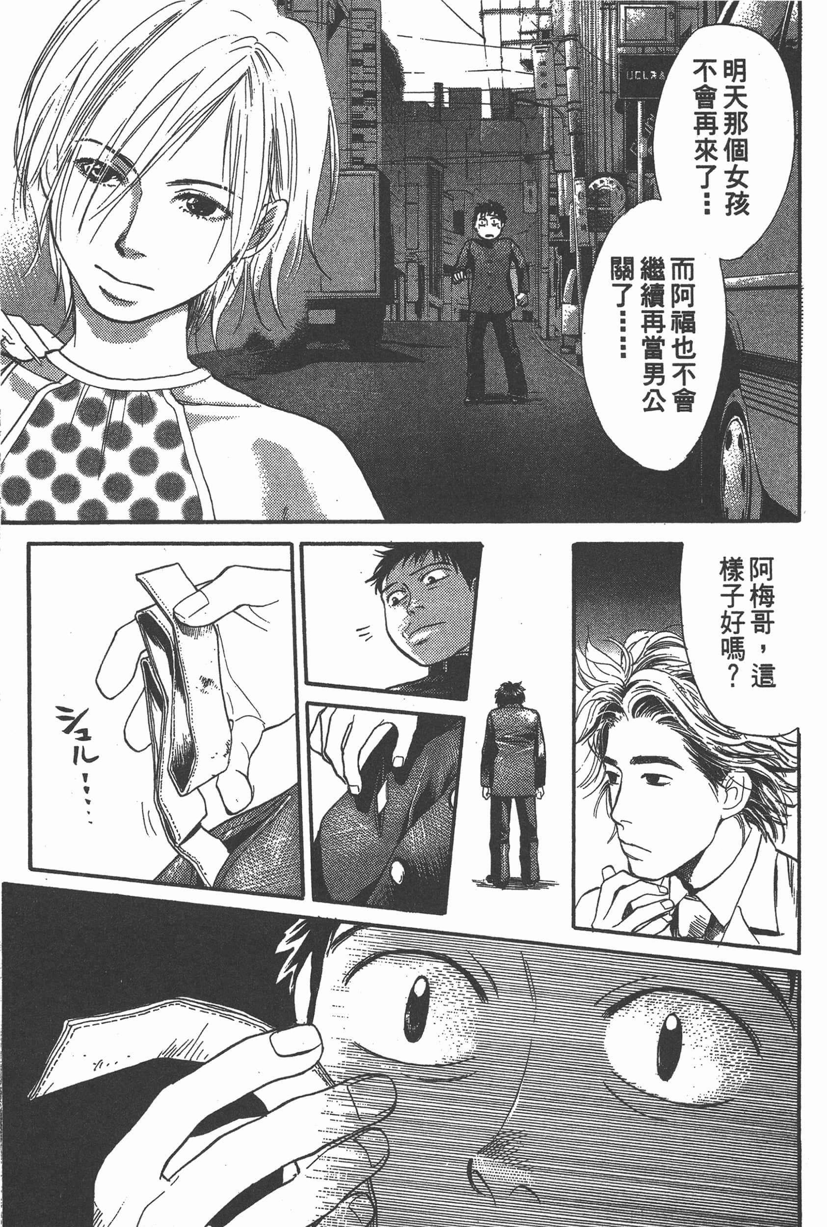 Page 133