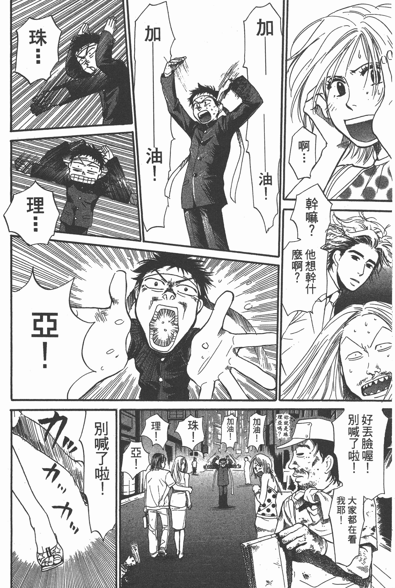 Page 136