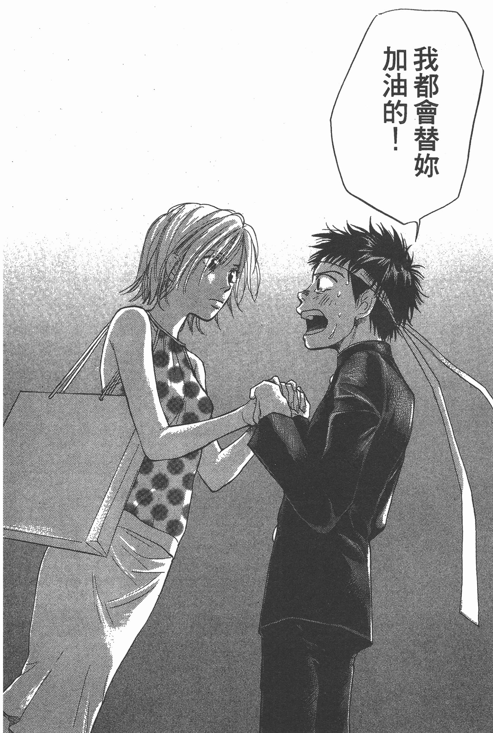 Page 140