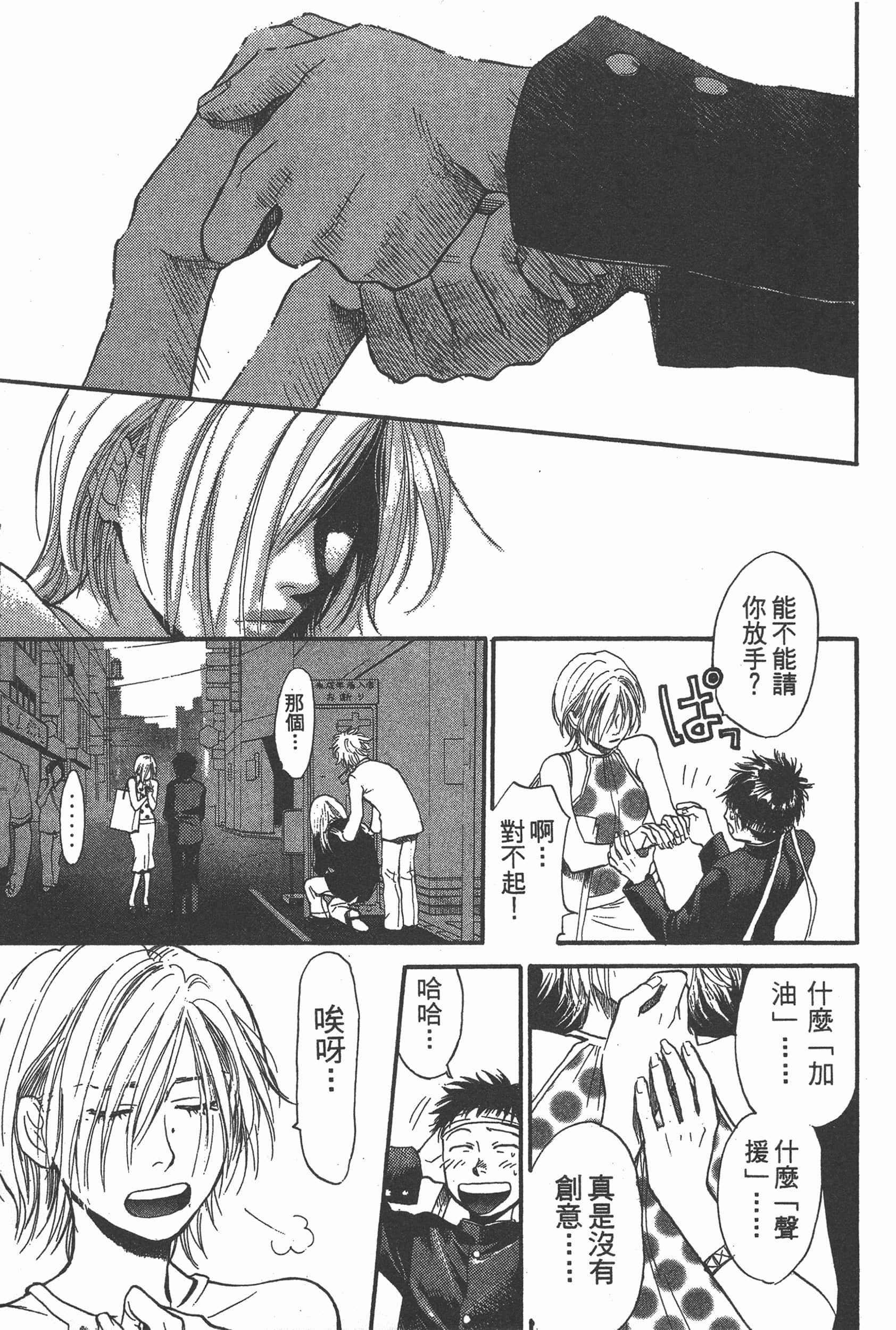 Page 141