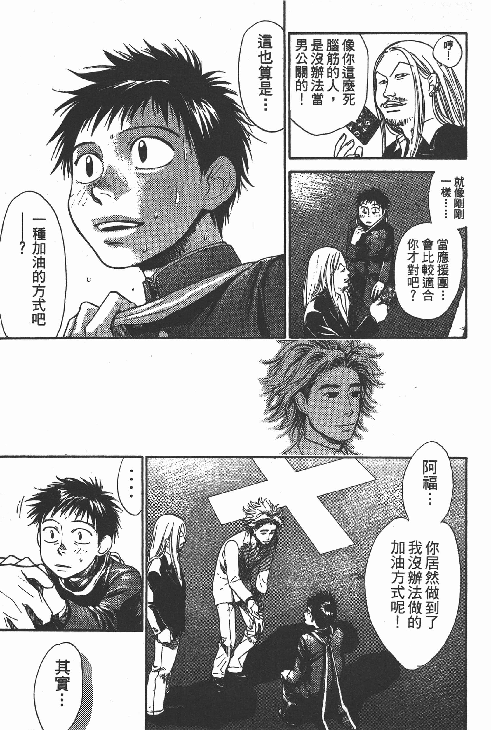 Page 149