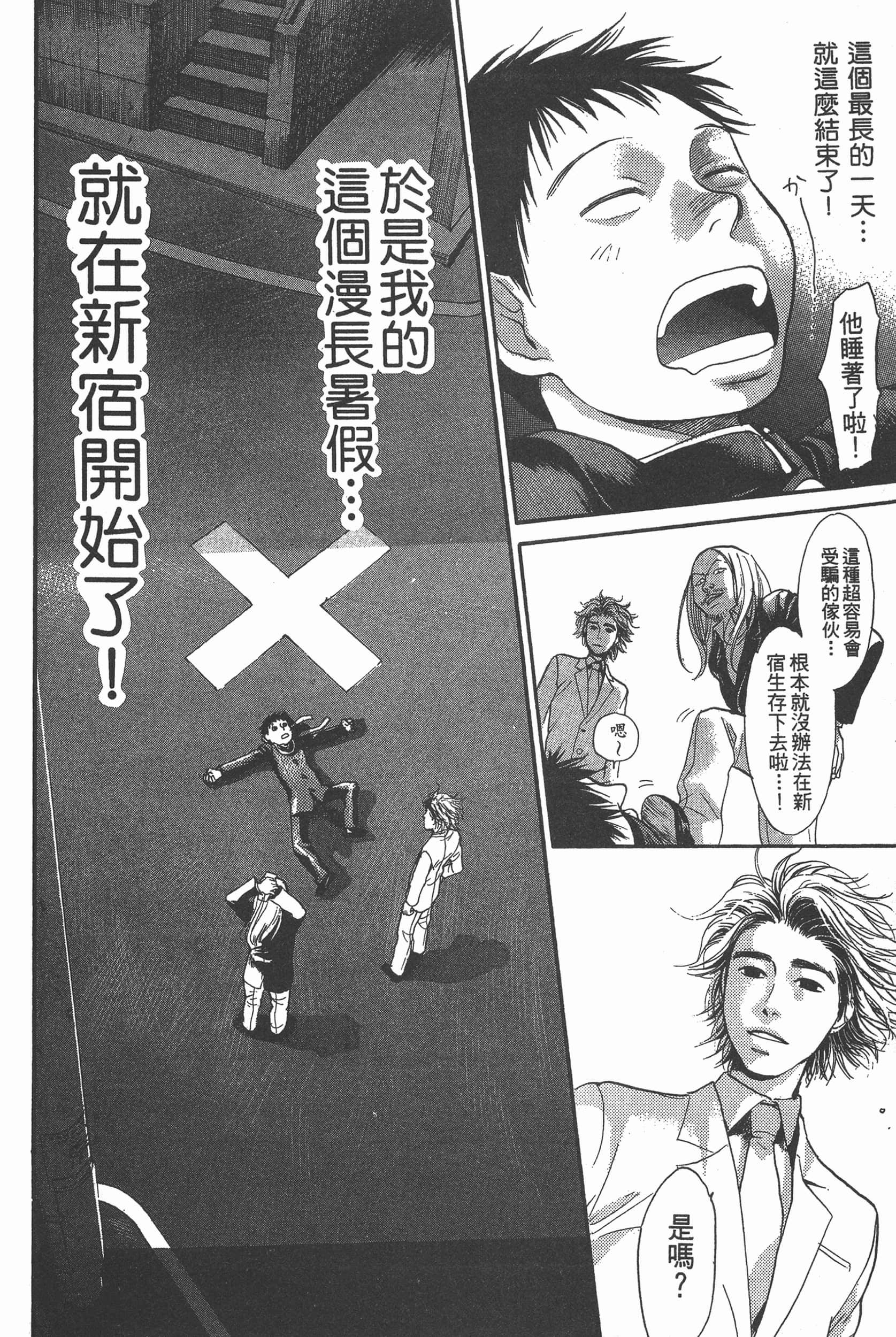 Page 154