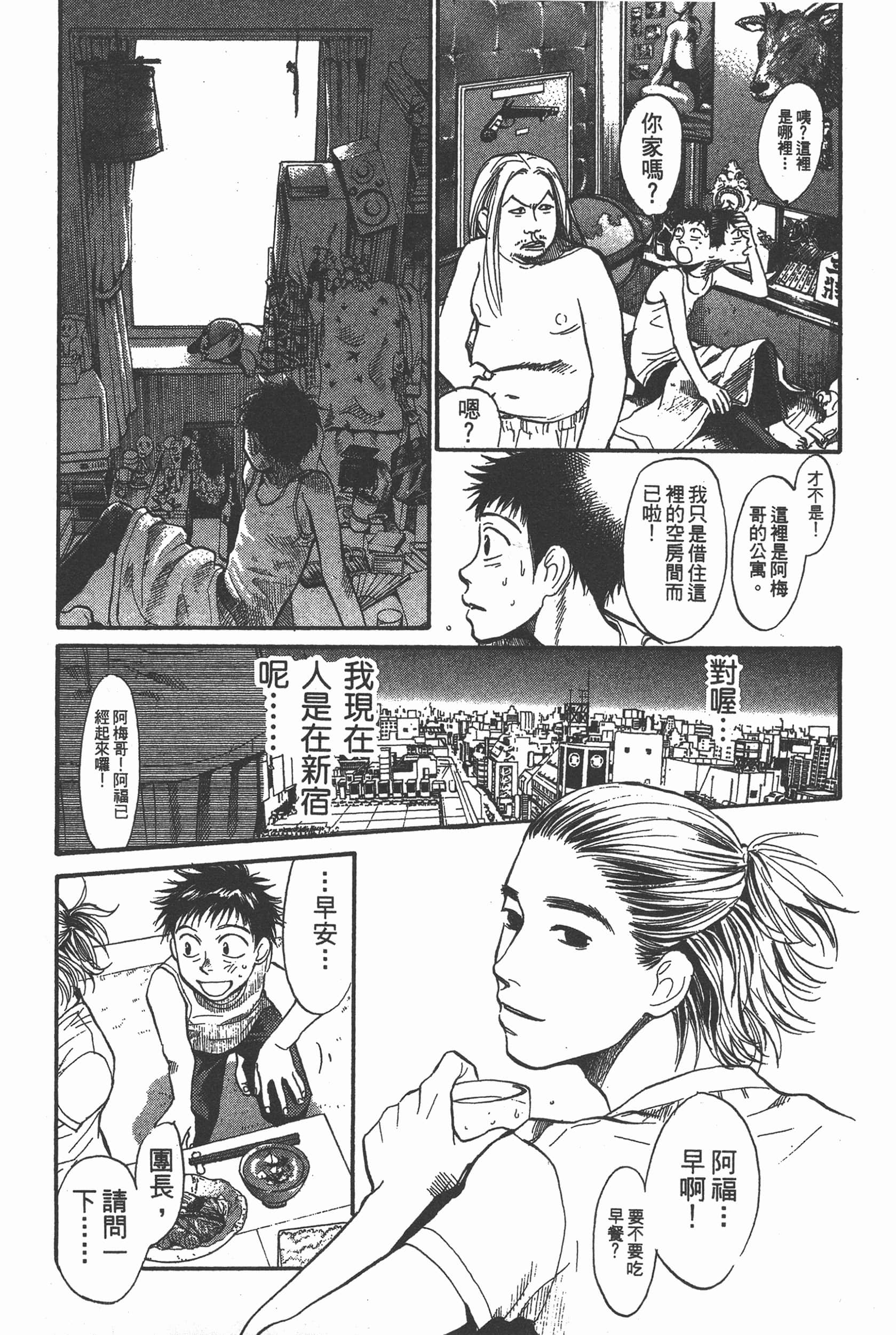 Page 157