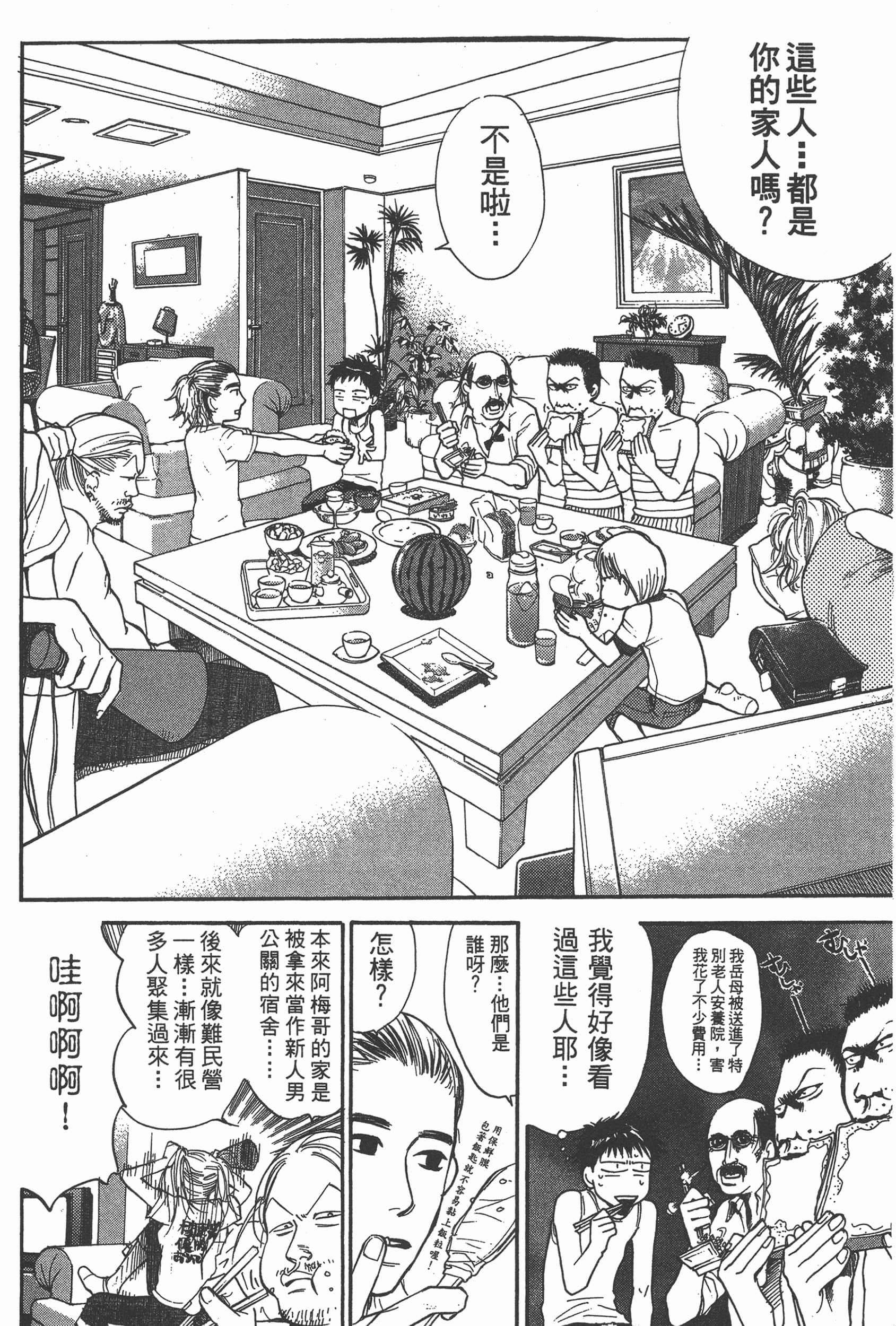 Page 158