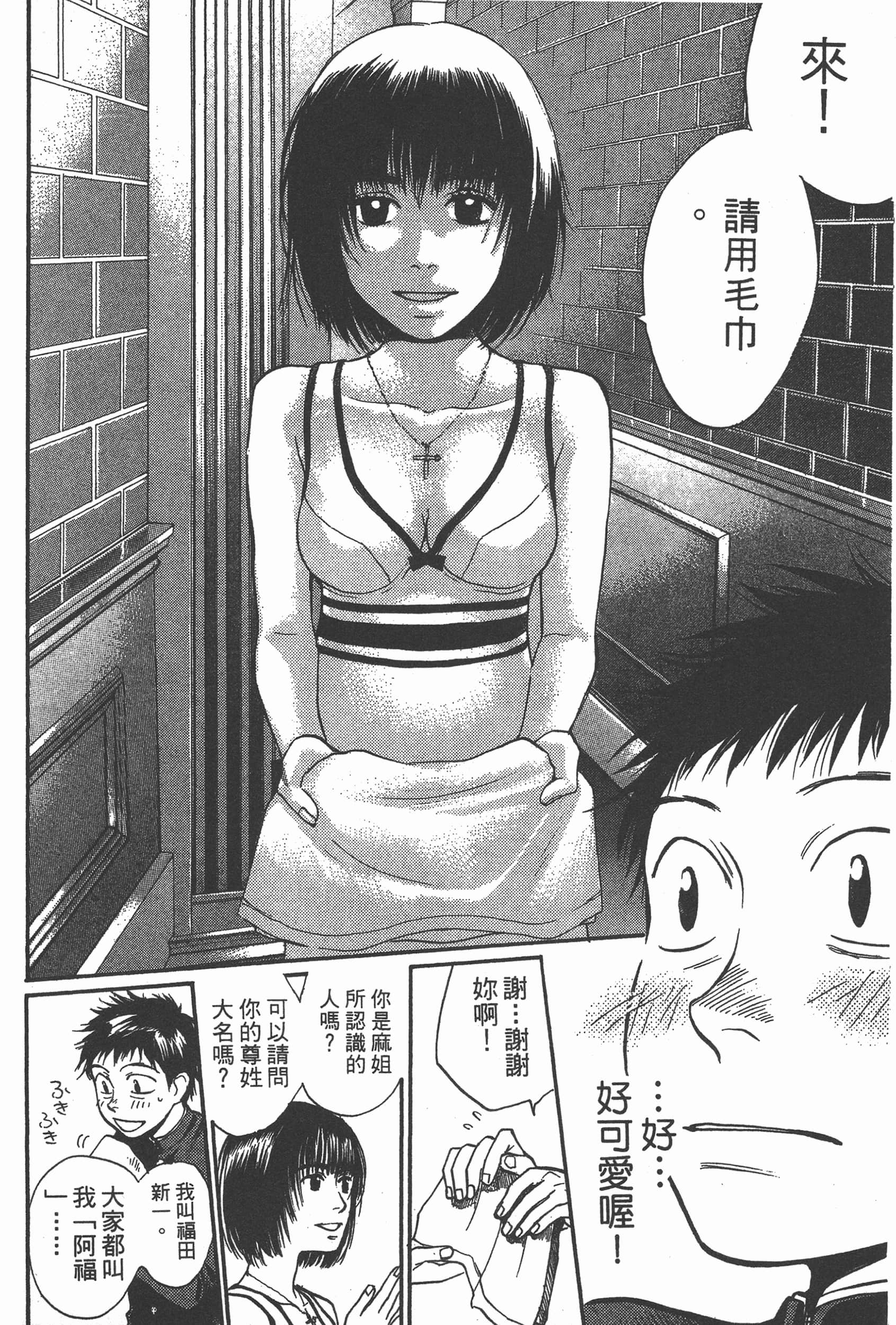 Page 168
