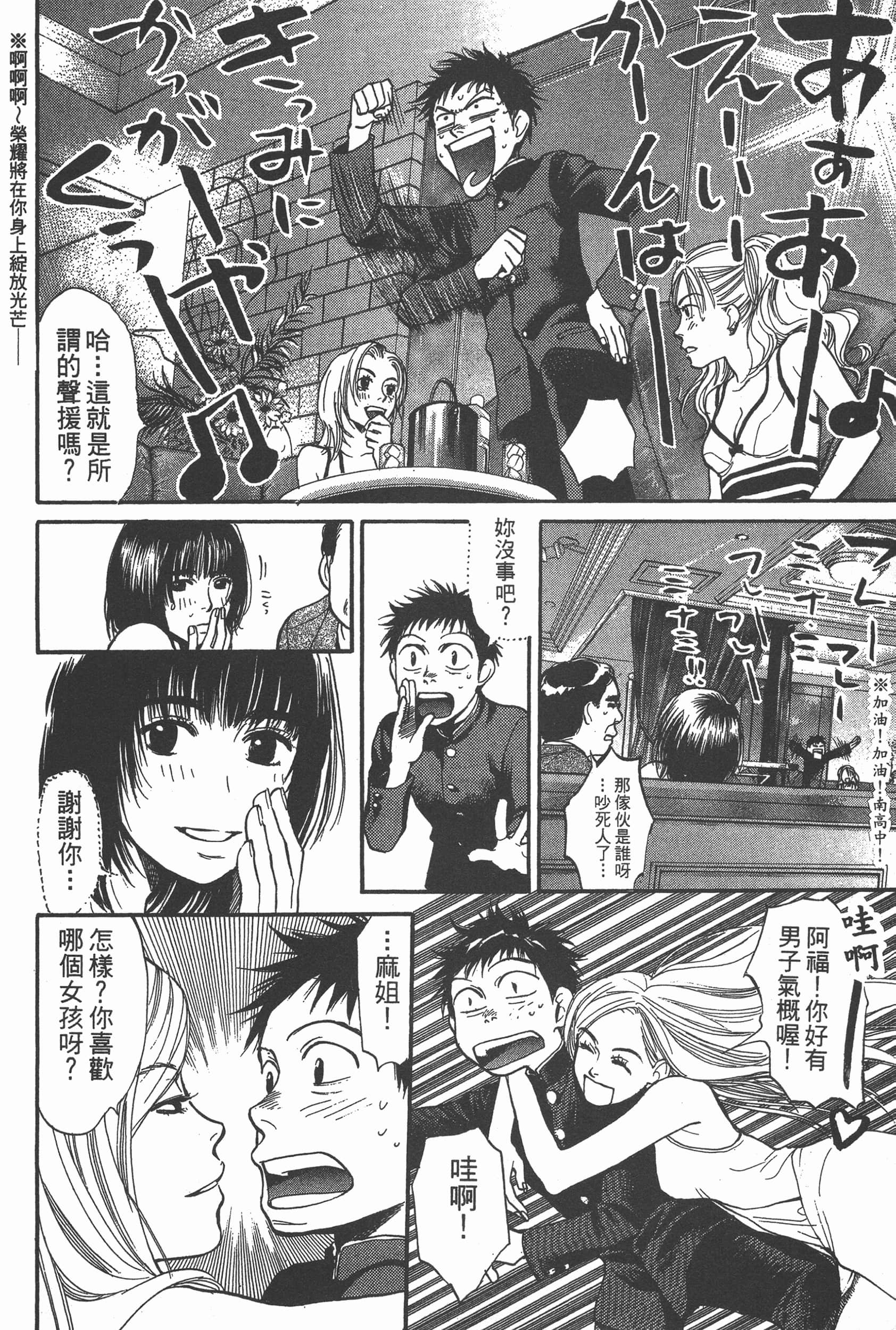 Page 174