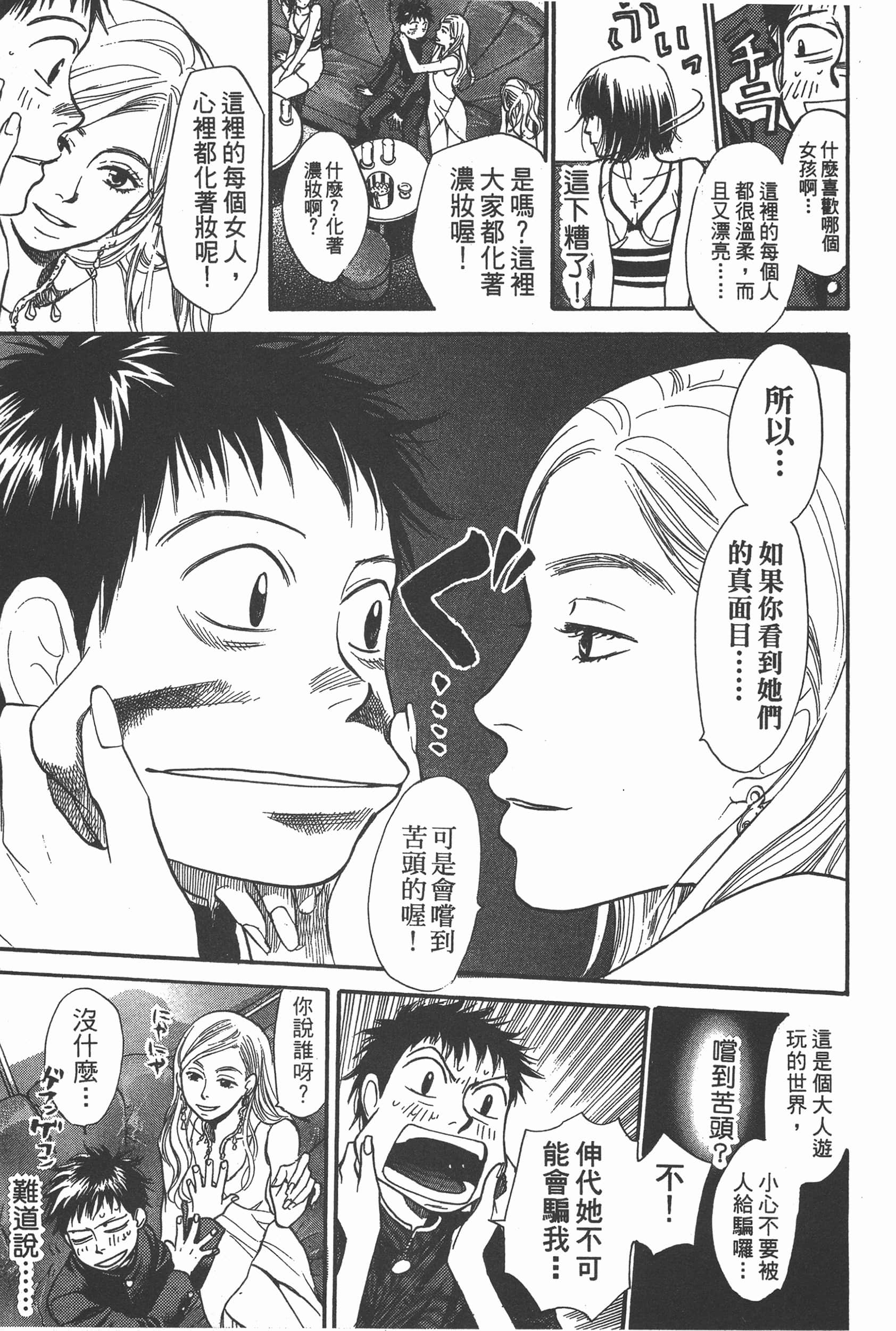 Page 175