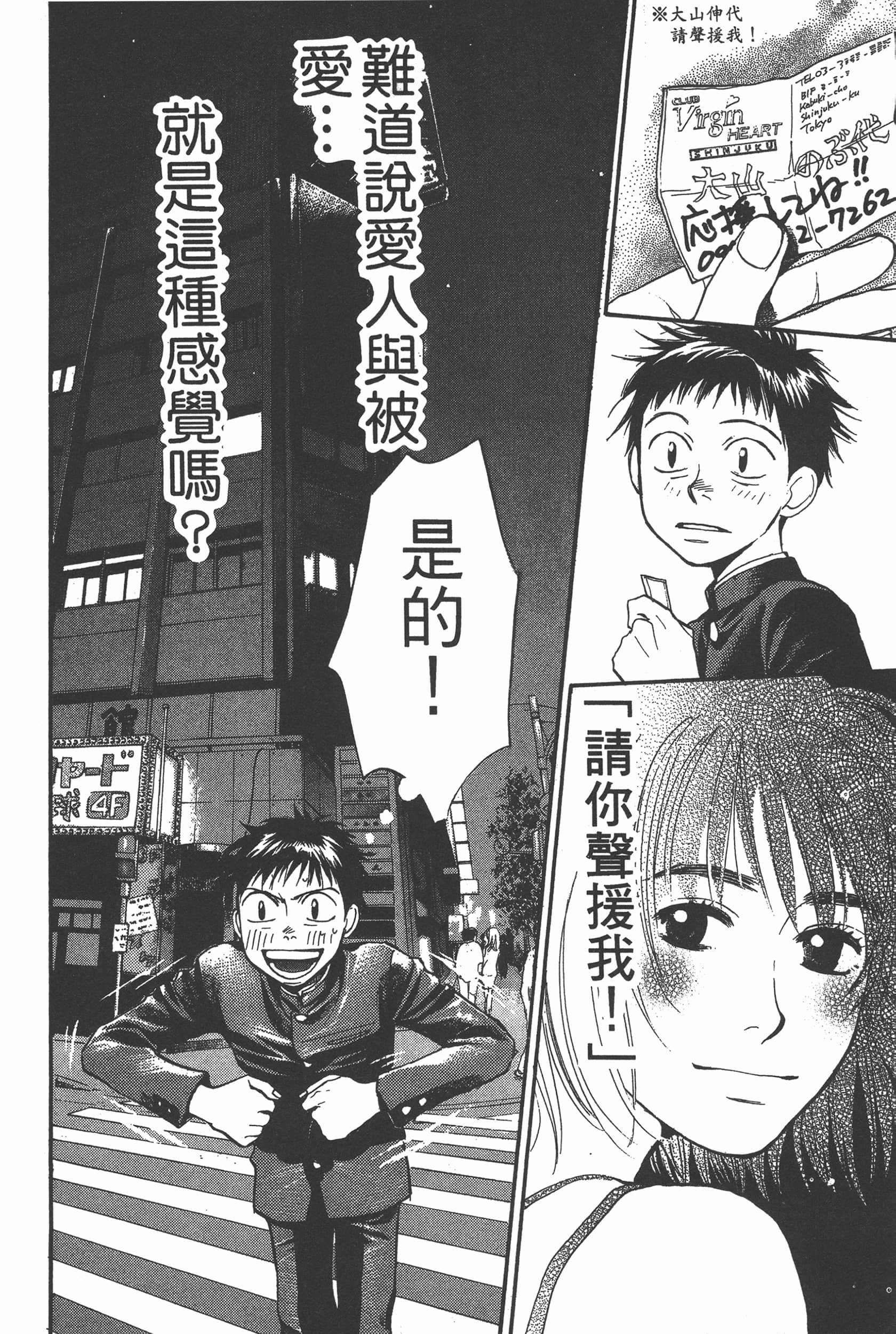 Page 178