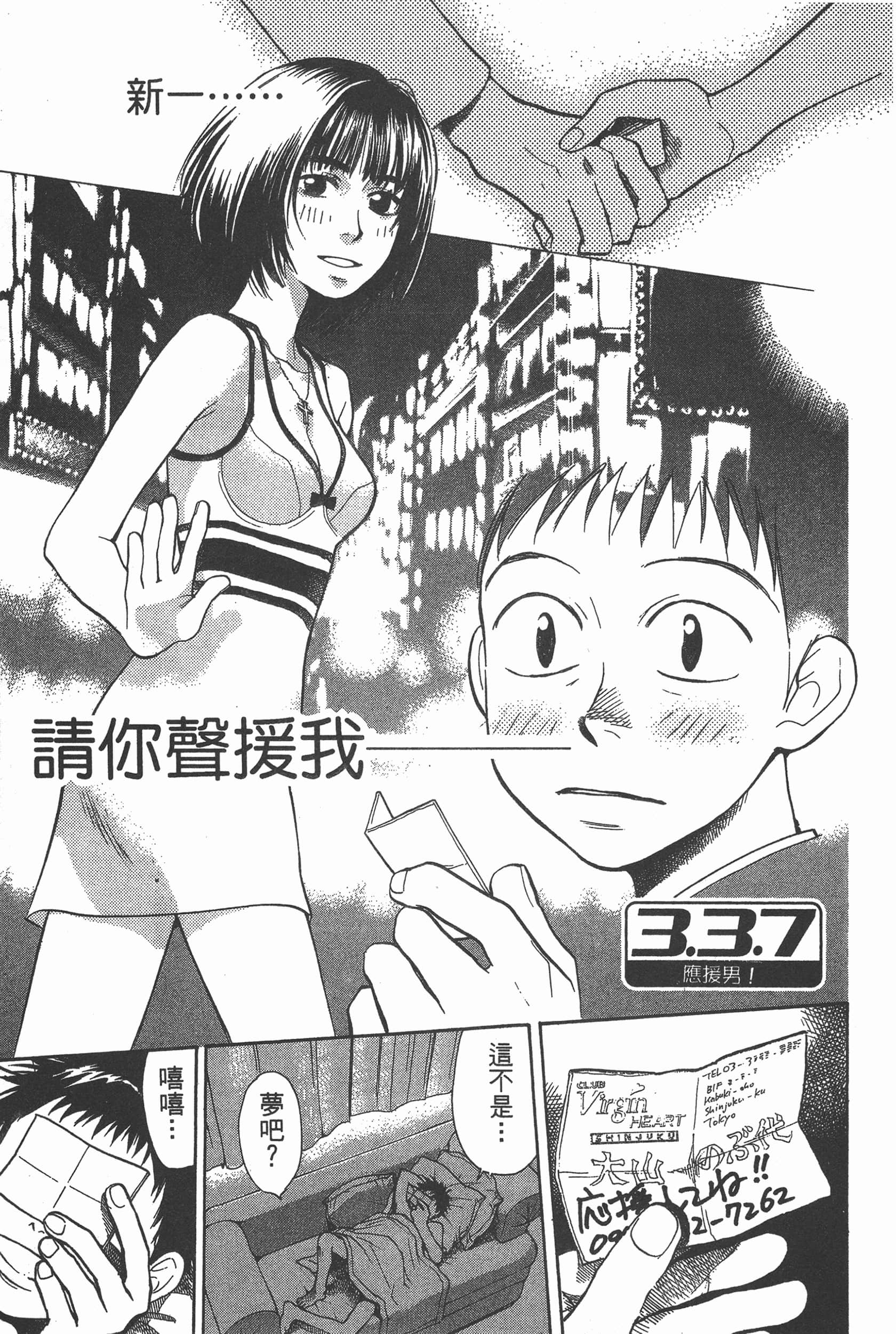 Page 179