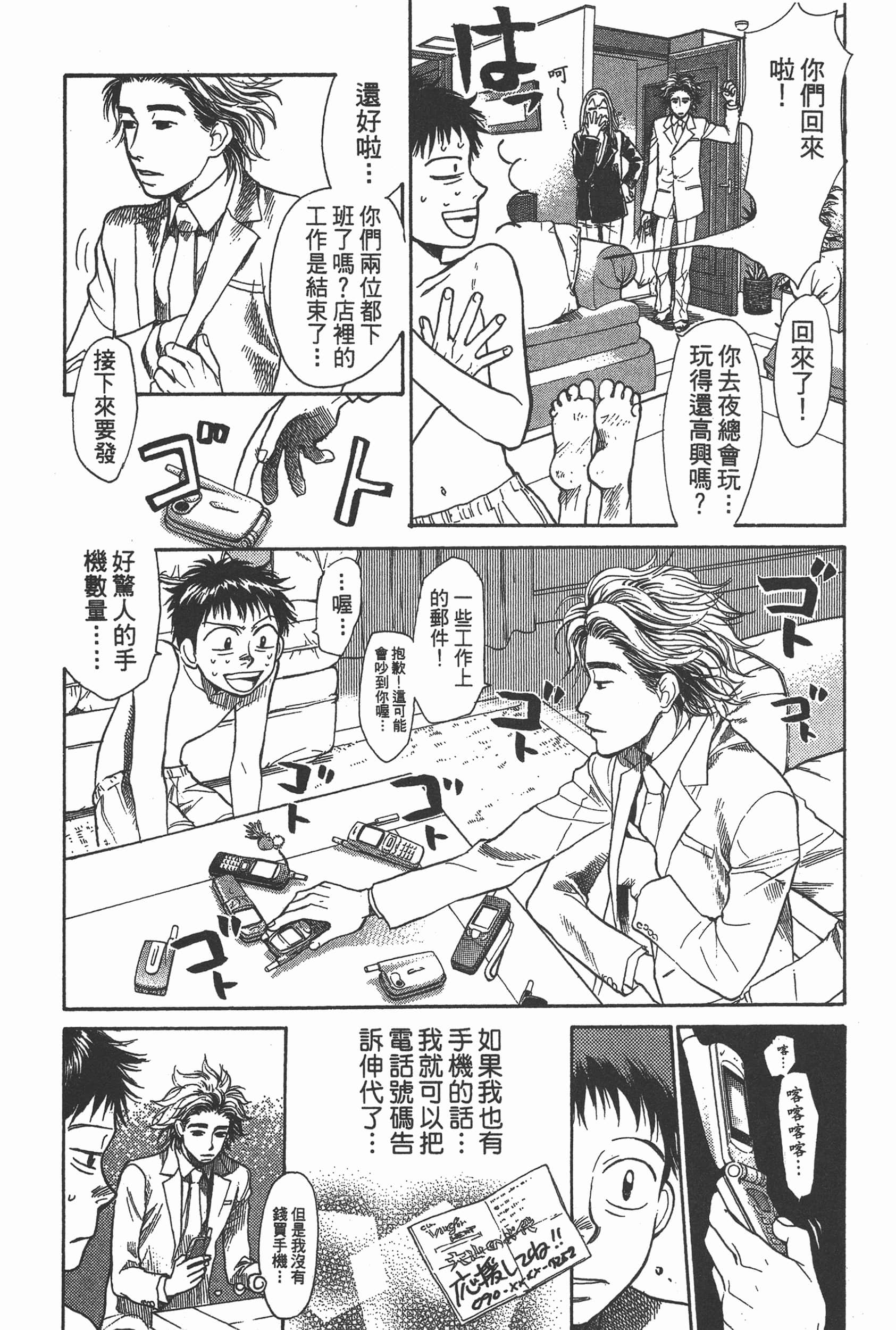 Page 181