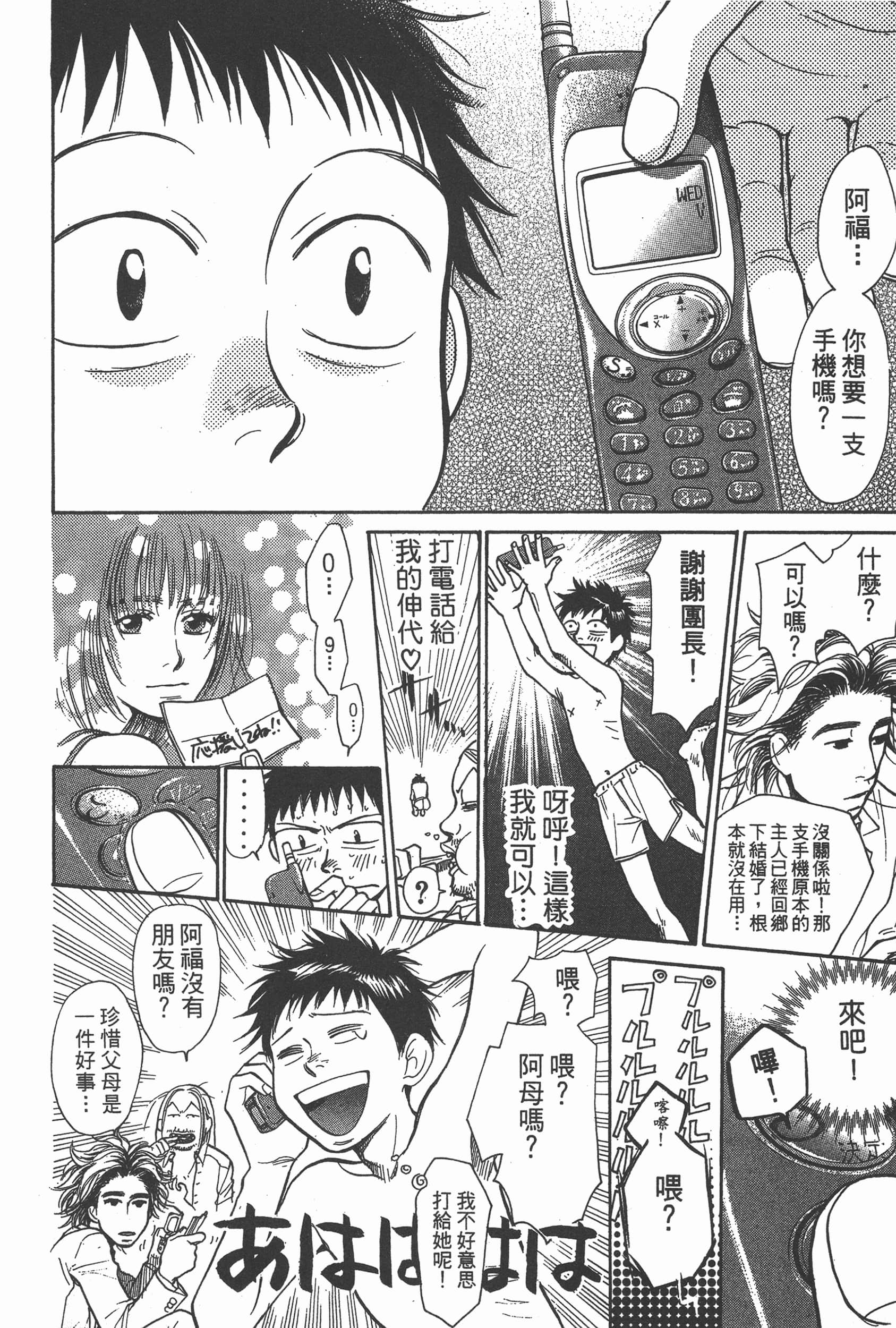 Page 182