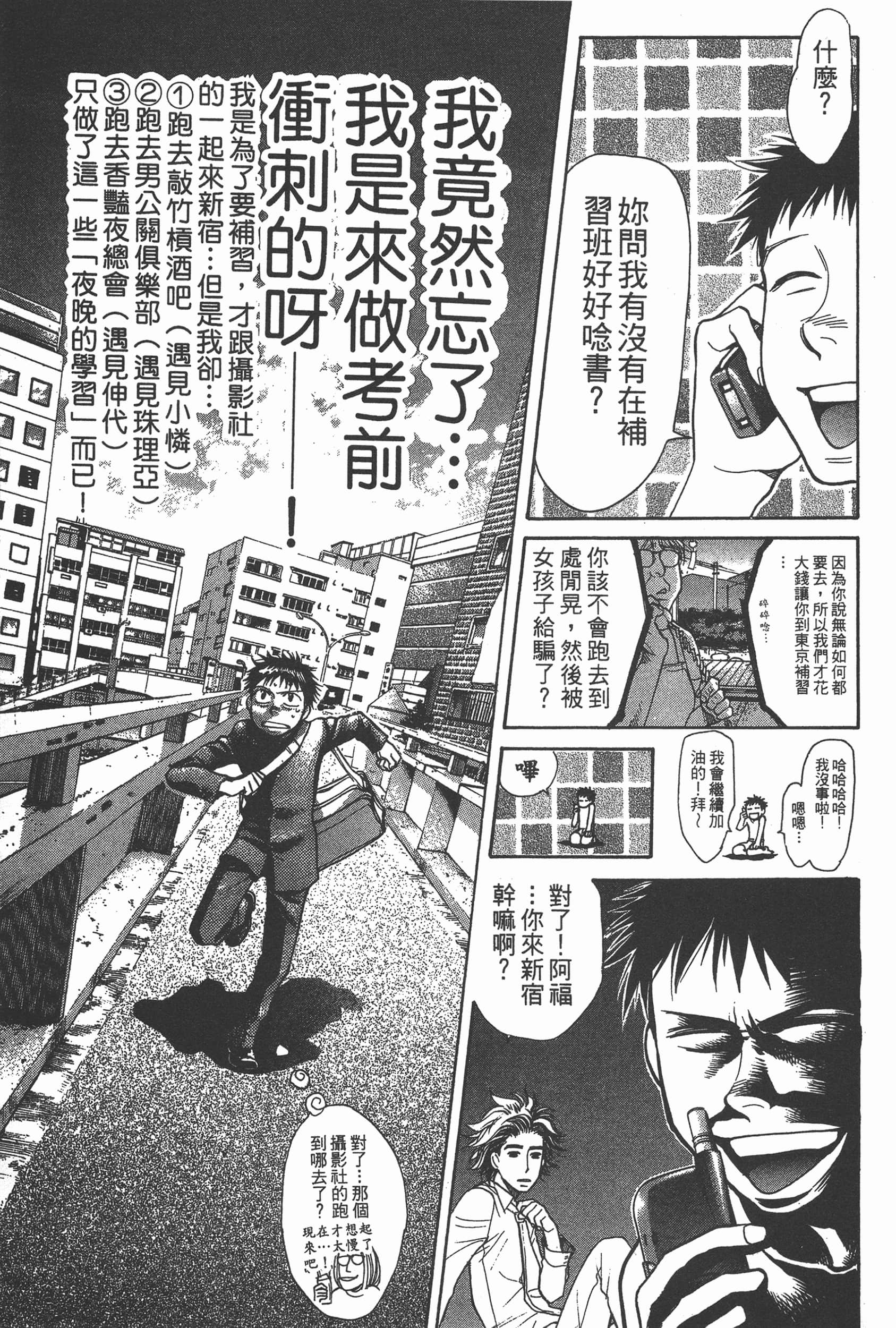 Page 183