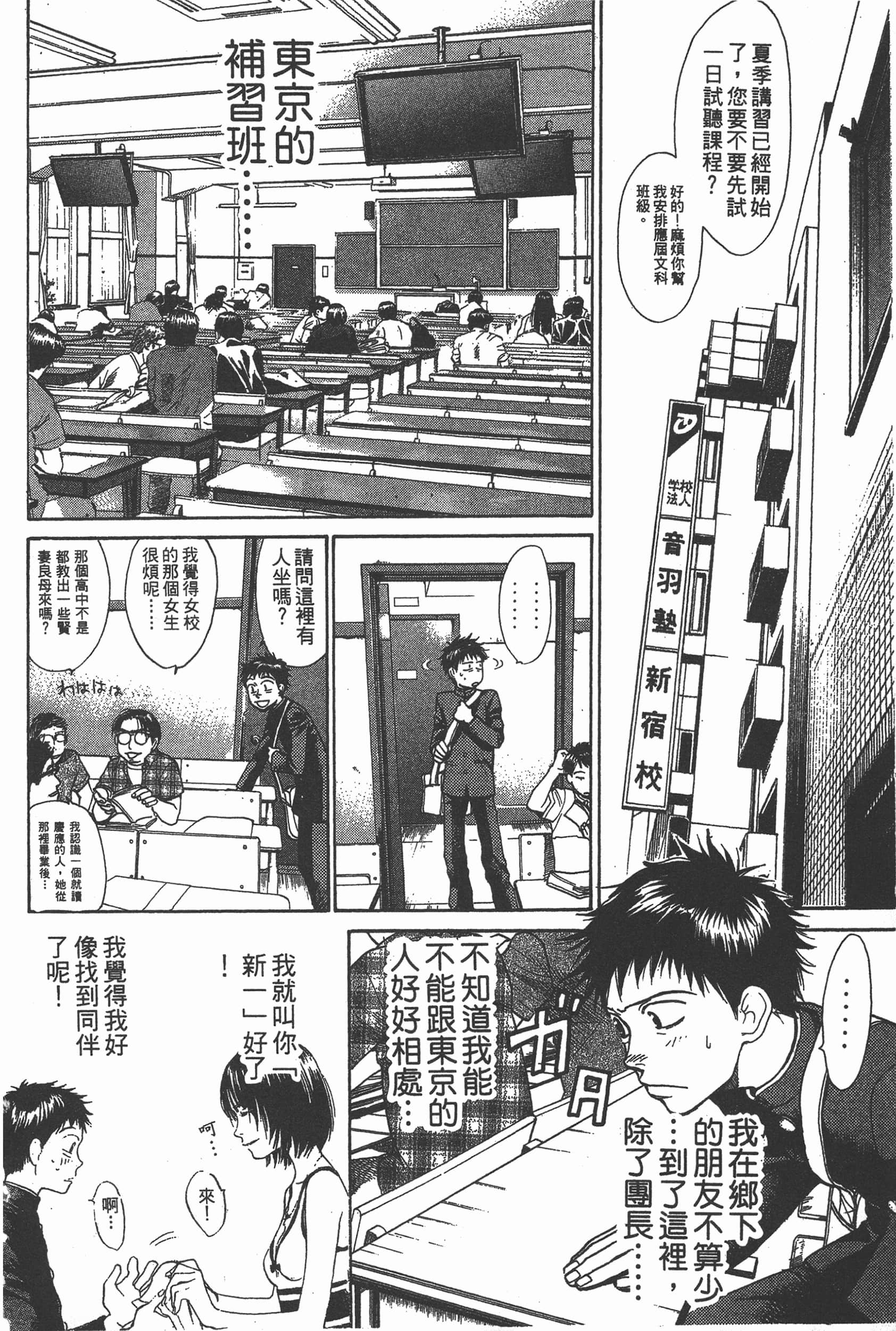 Page 184