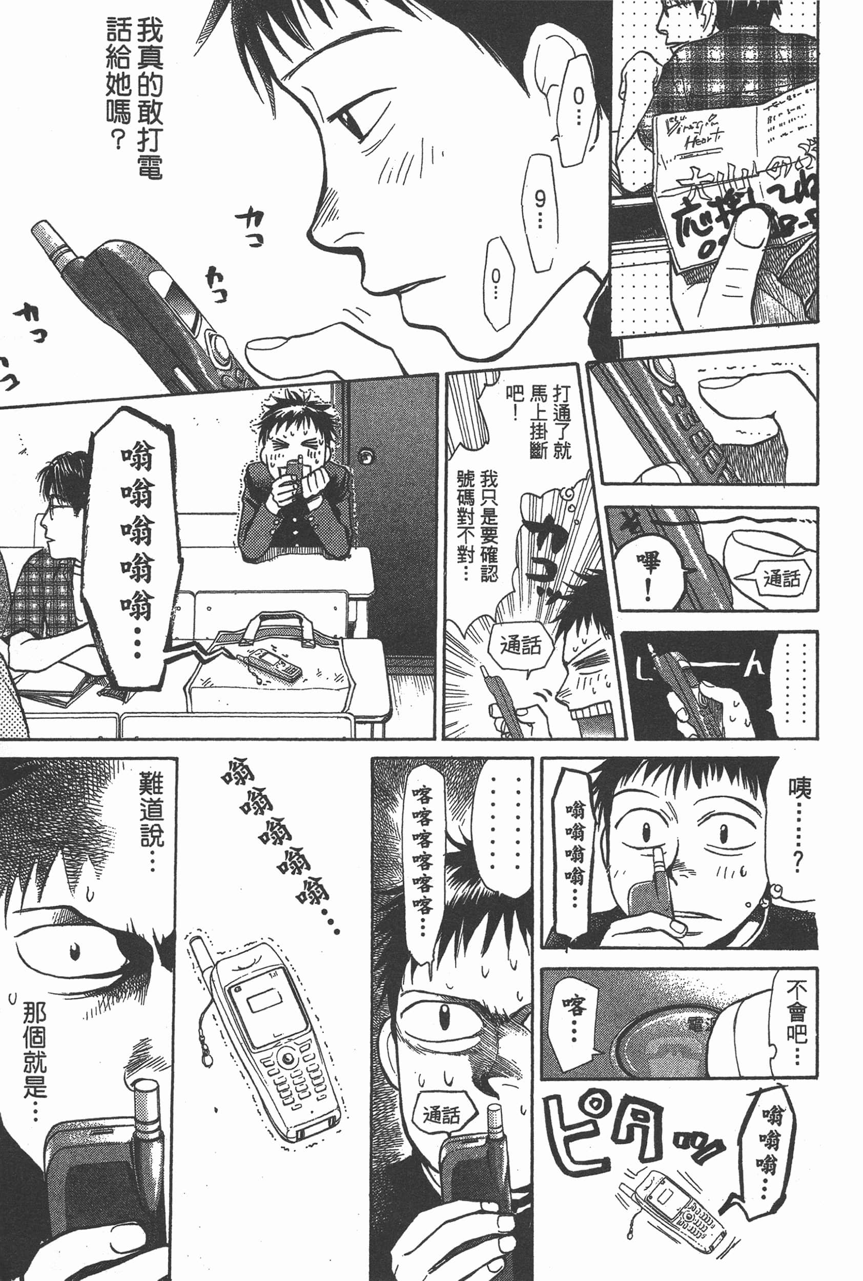Page 185