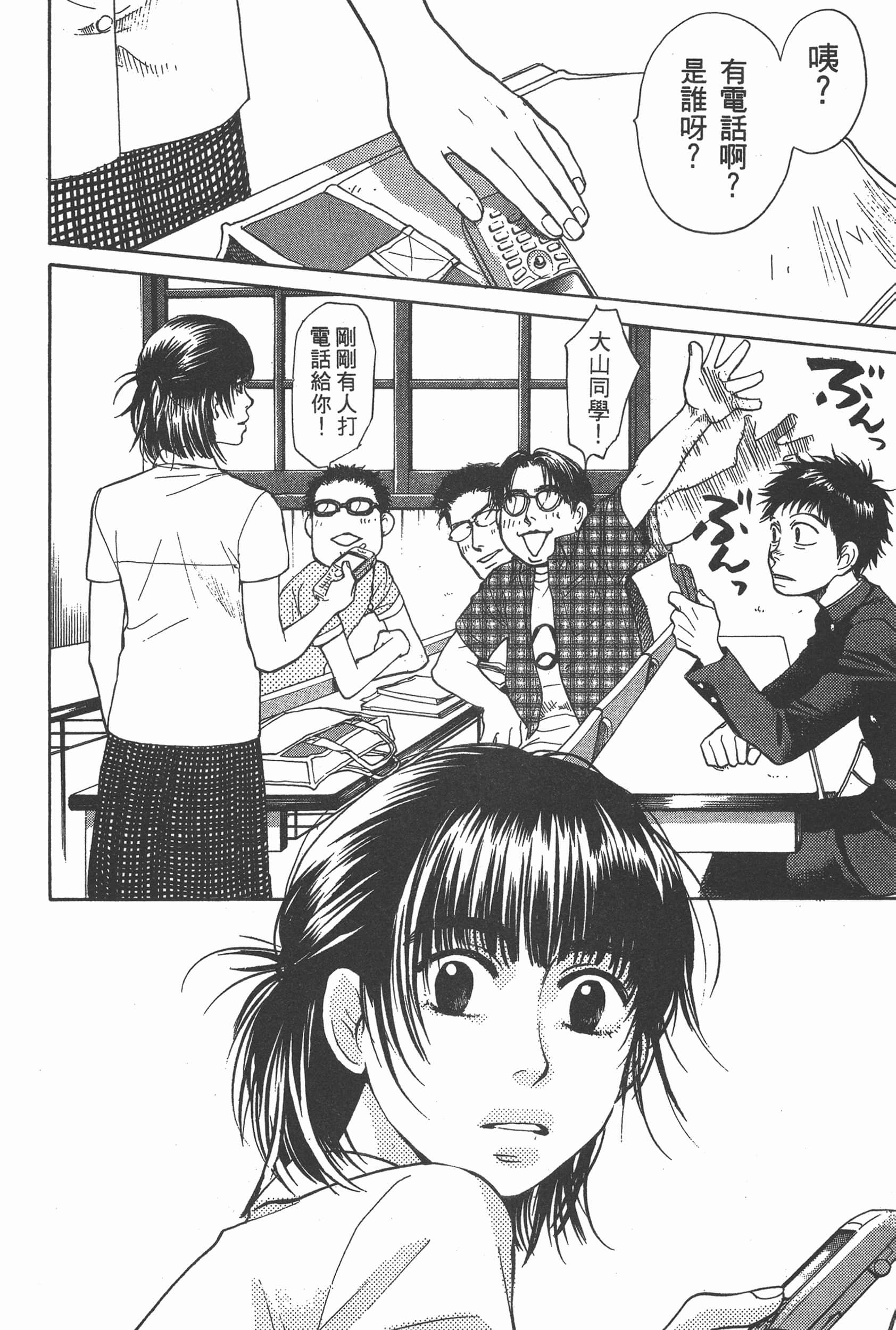 Page 186