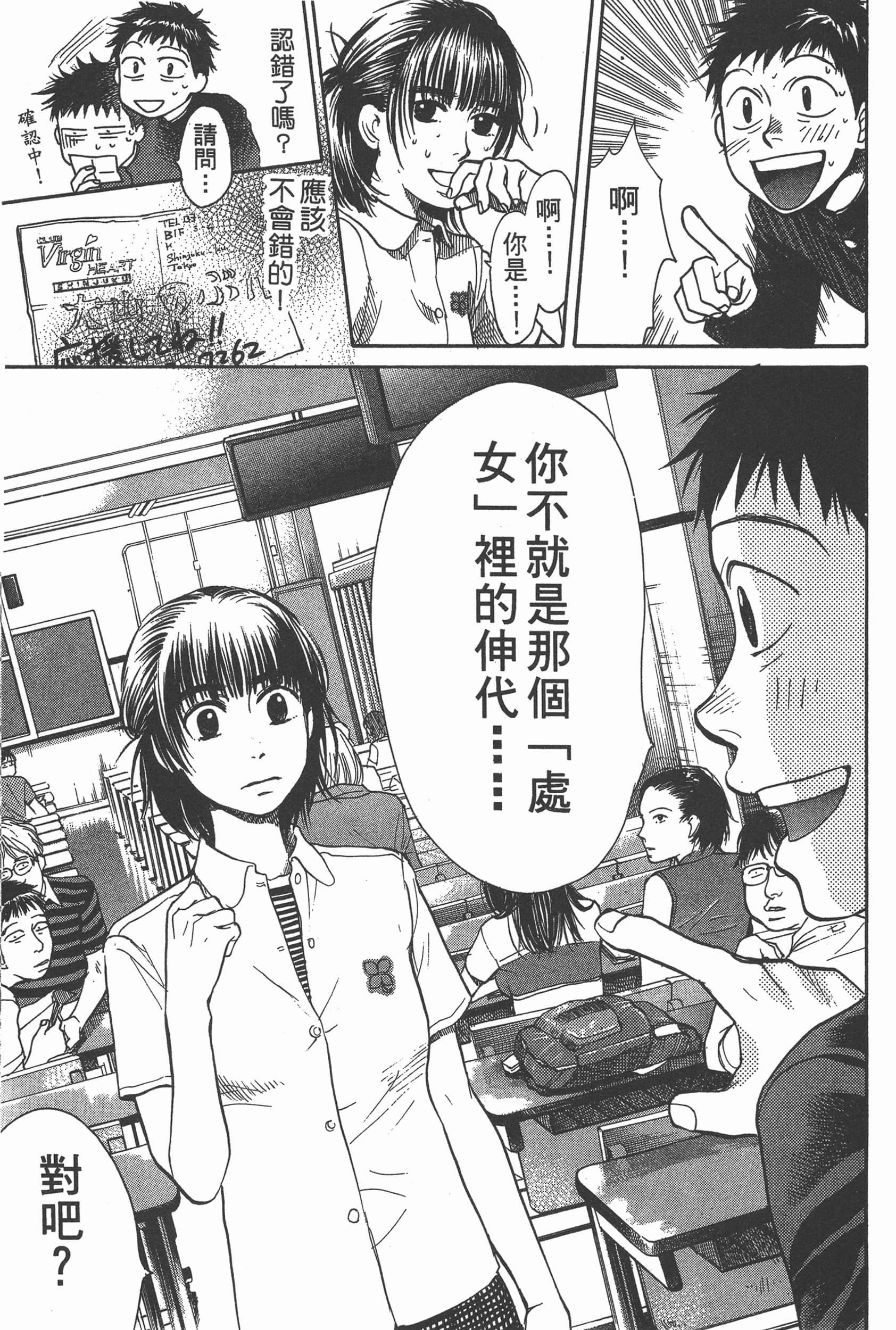 Page 187