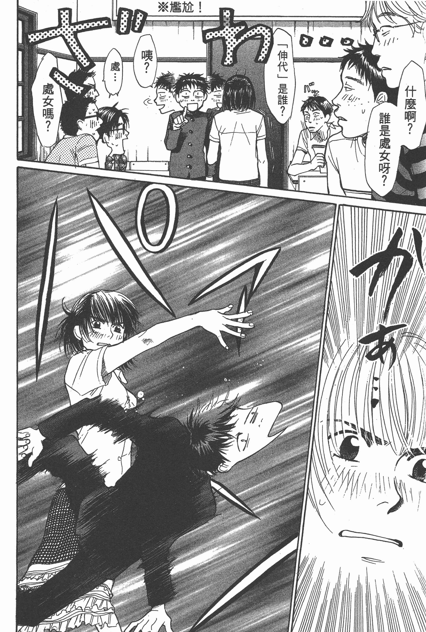 Page 188