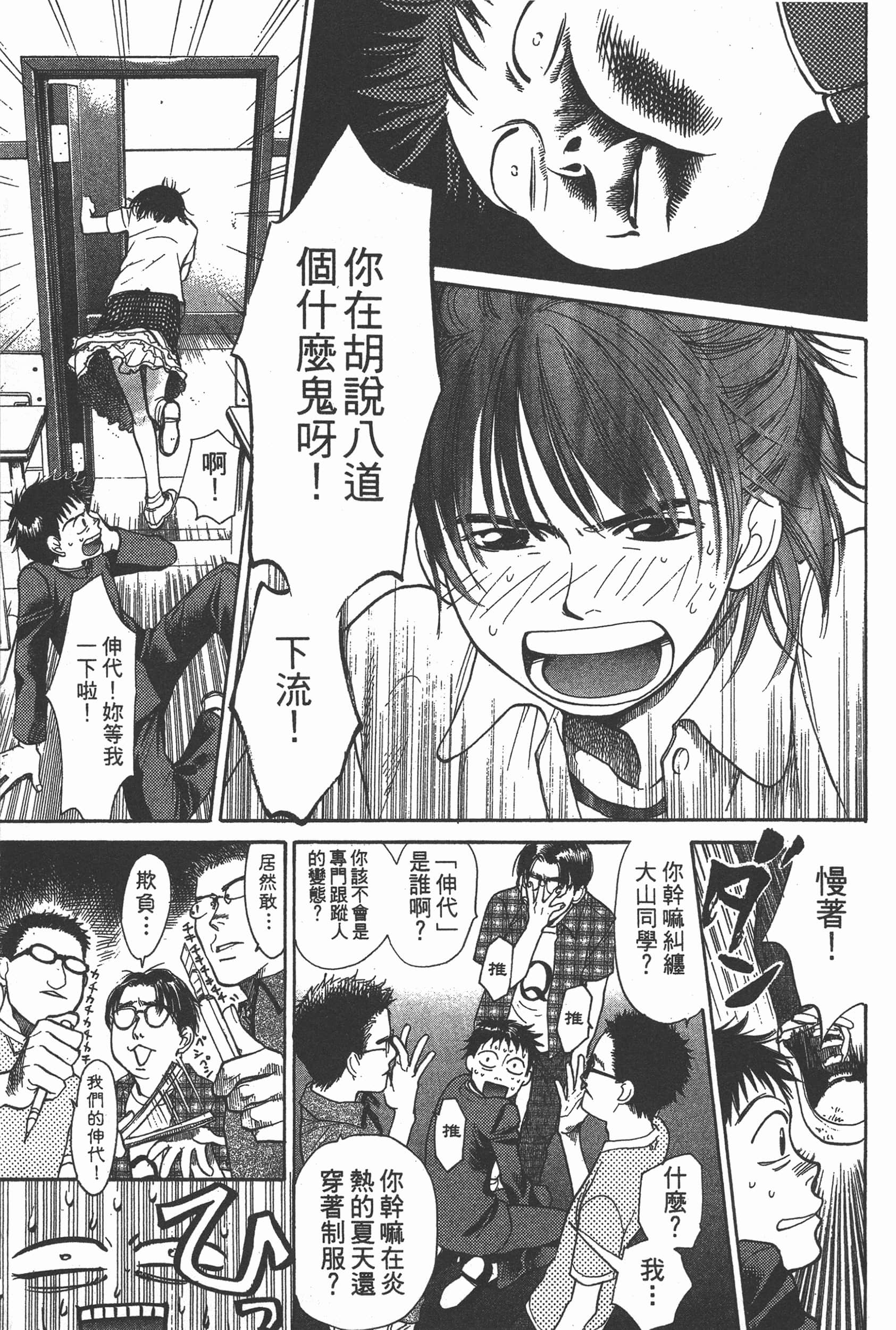 Page 189