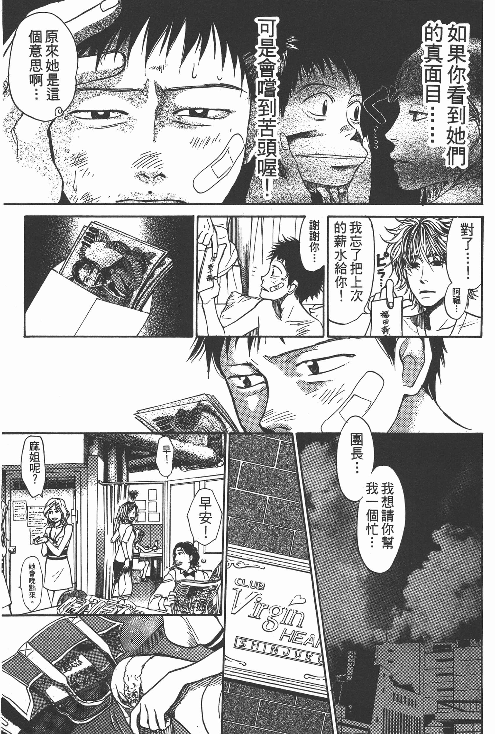 Page 191