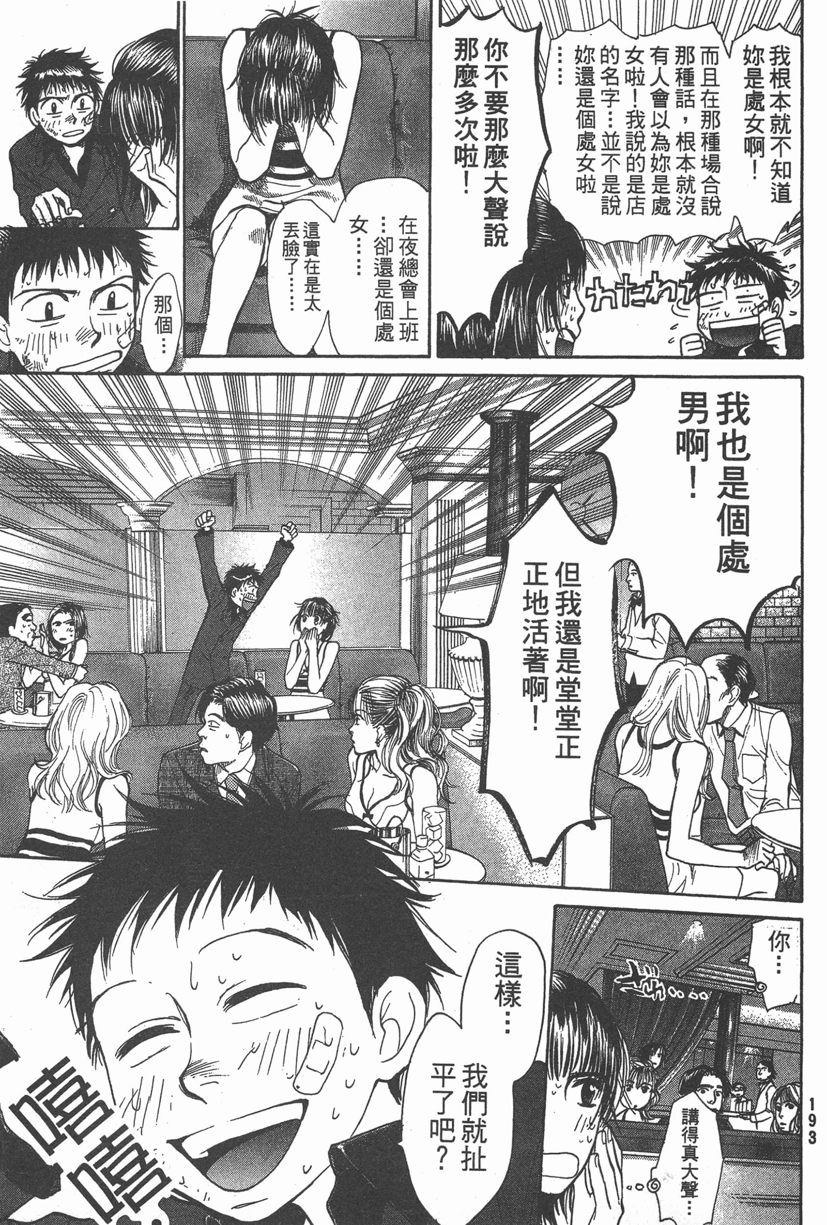Page 195