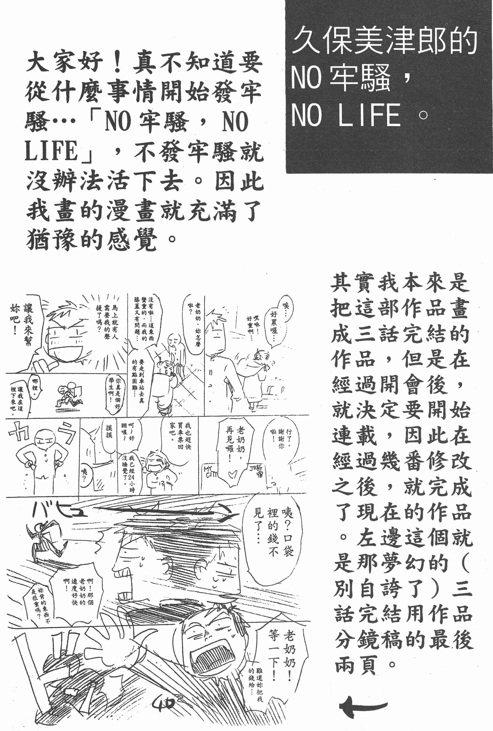 Page 198
