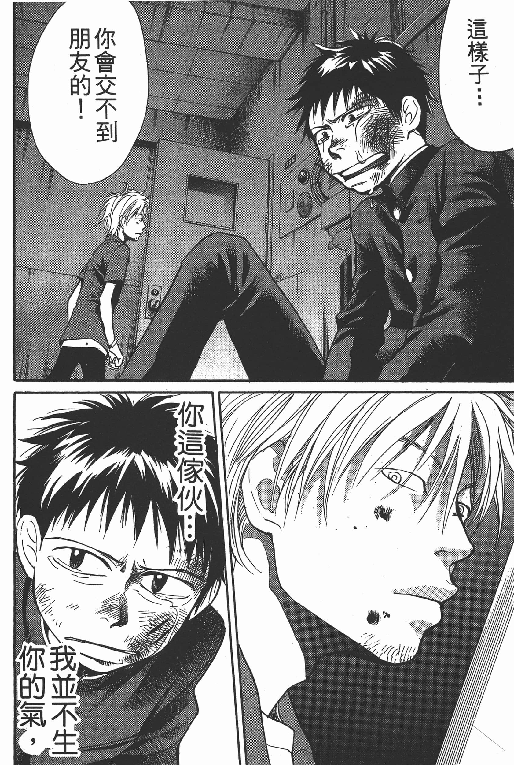 Page 94
