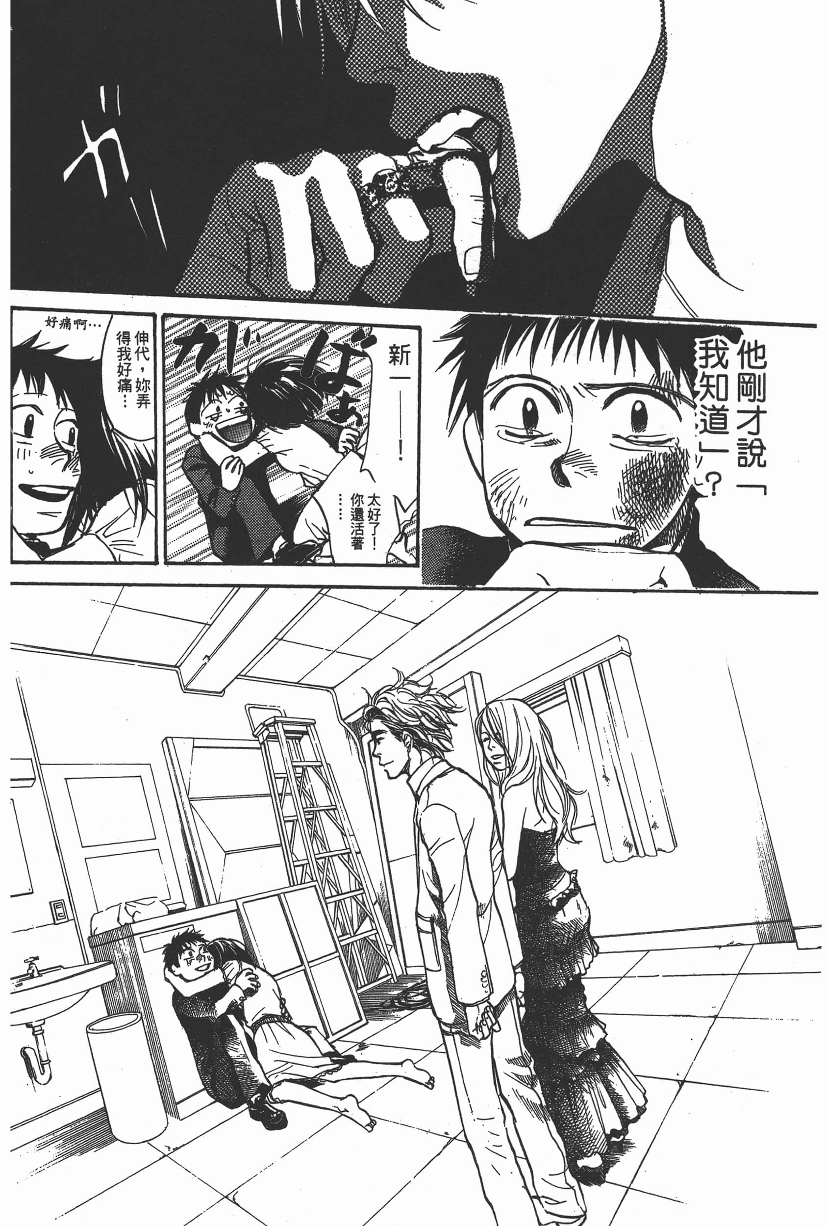 Page 96