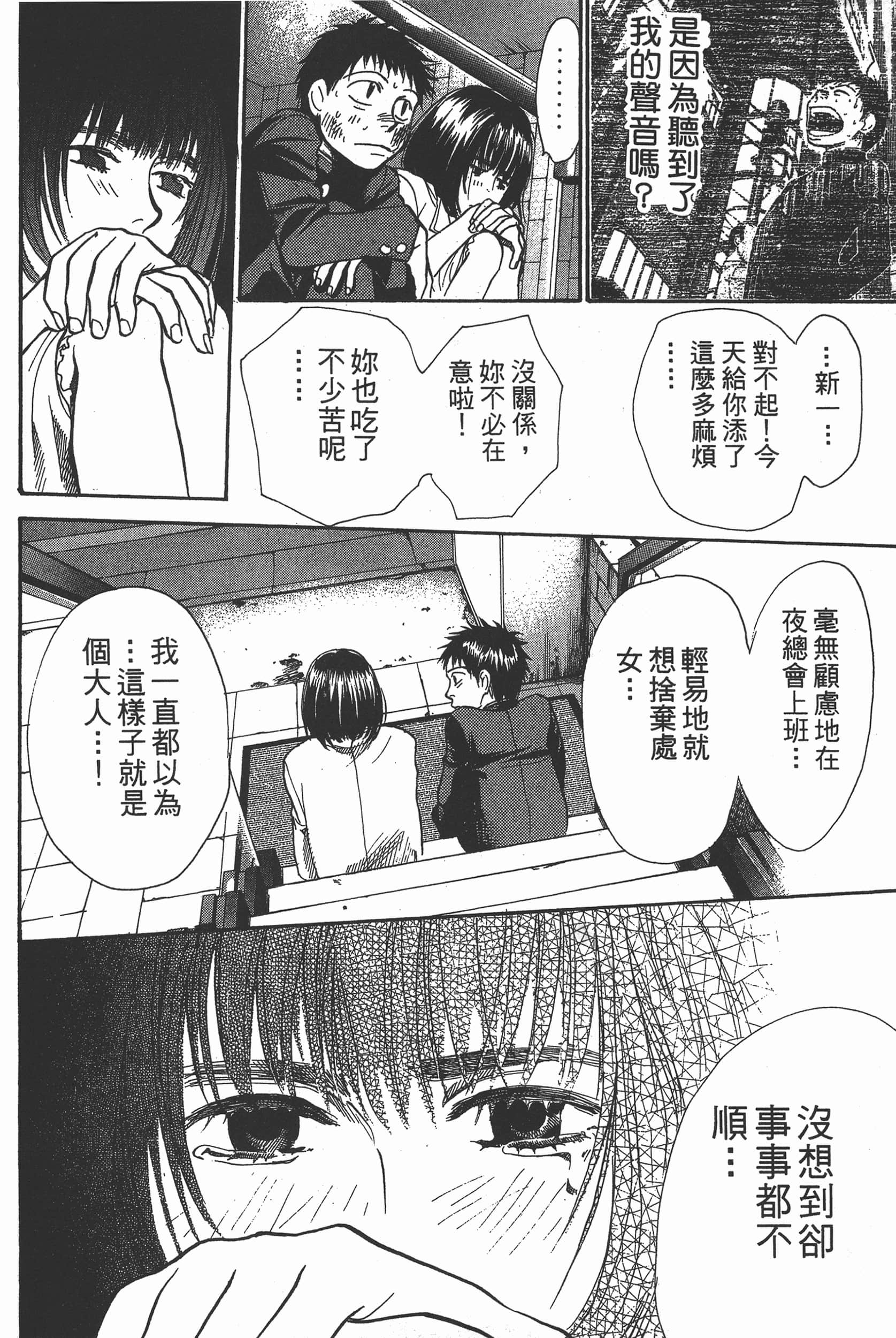 Page 98