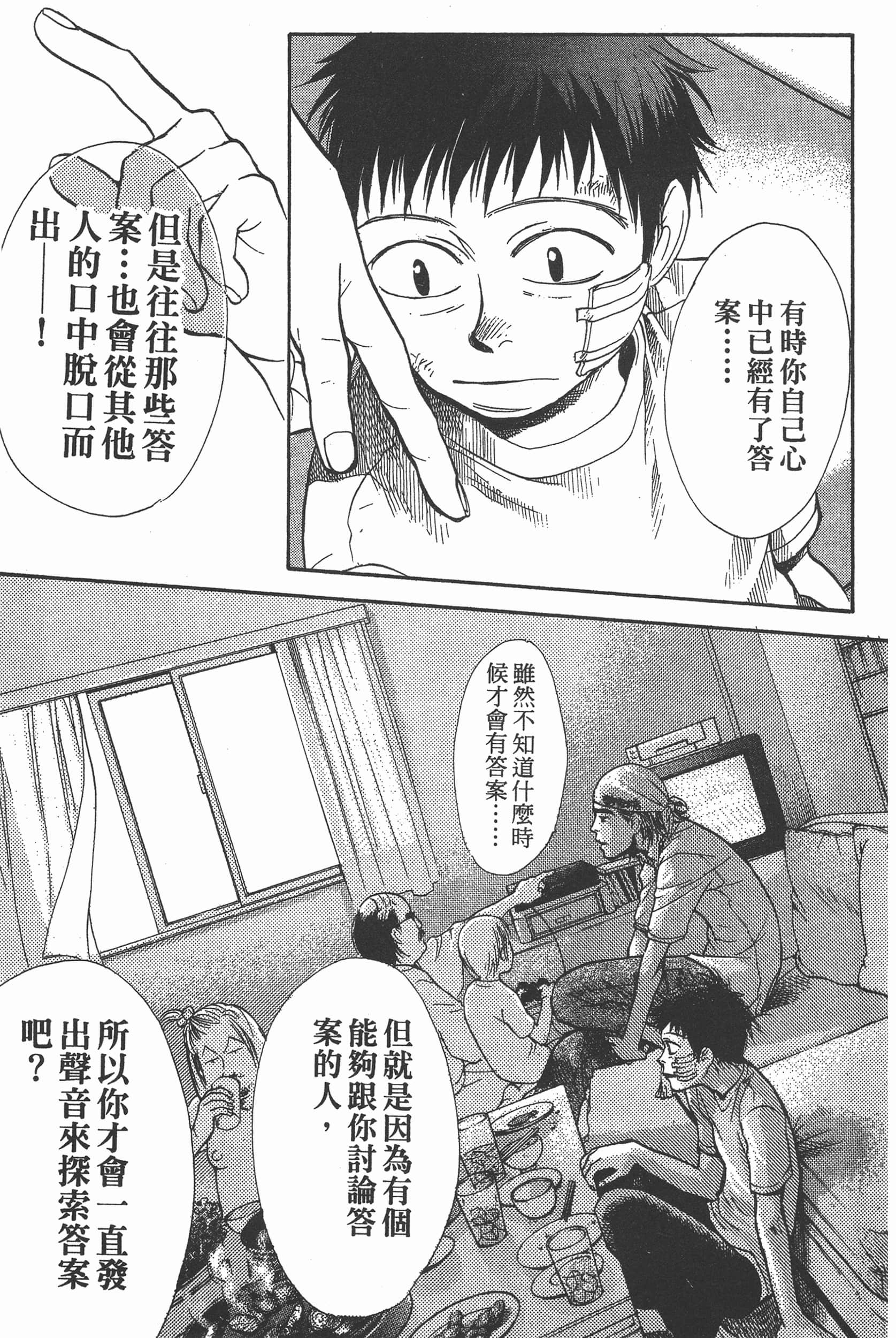 Page 113