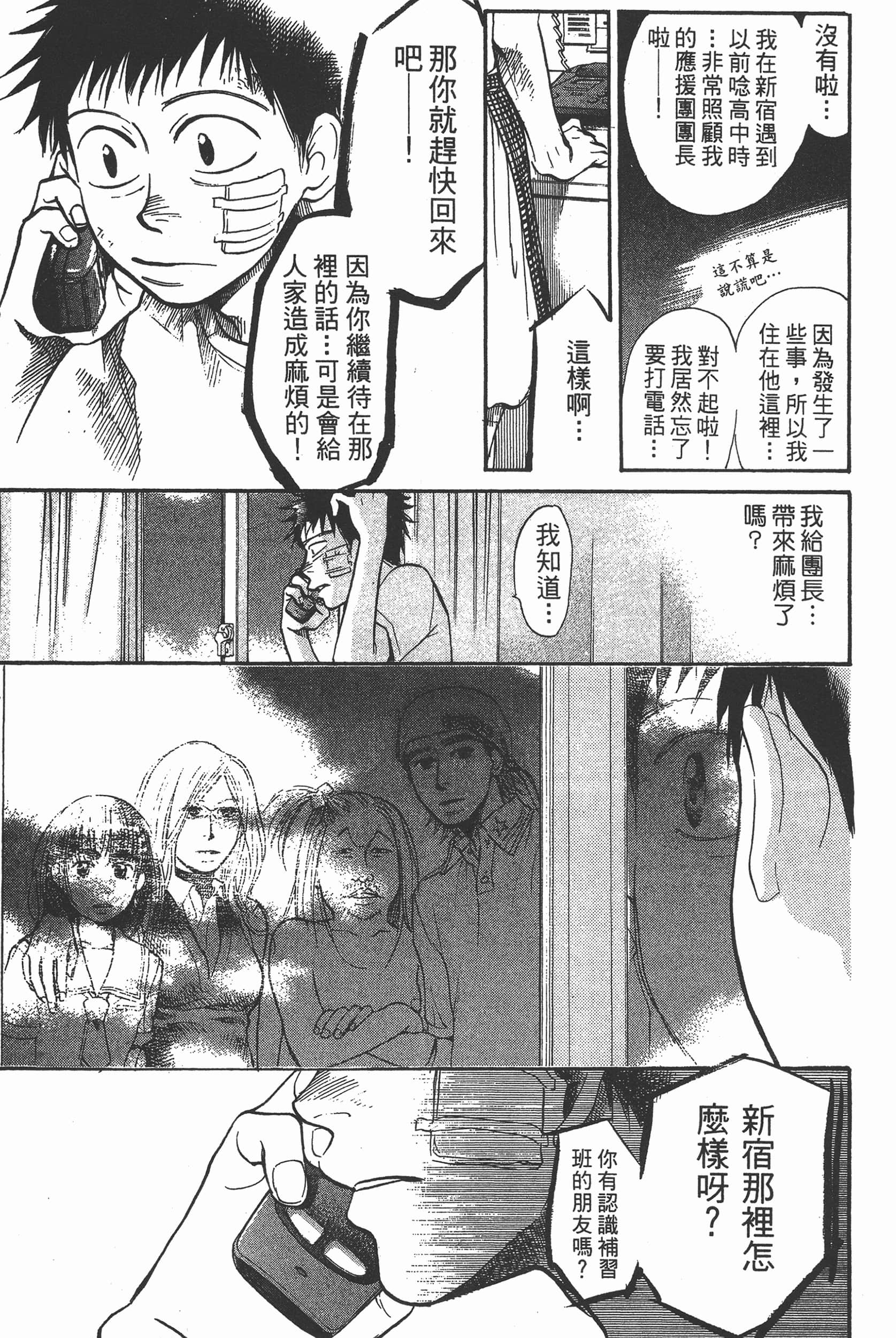 Page 119