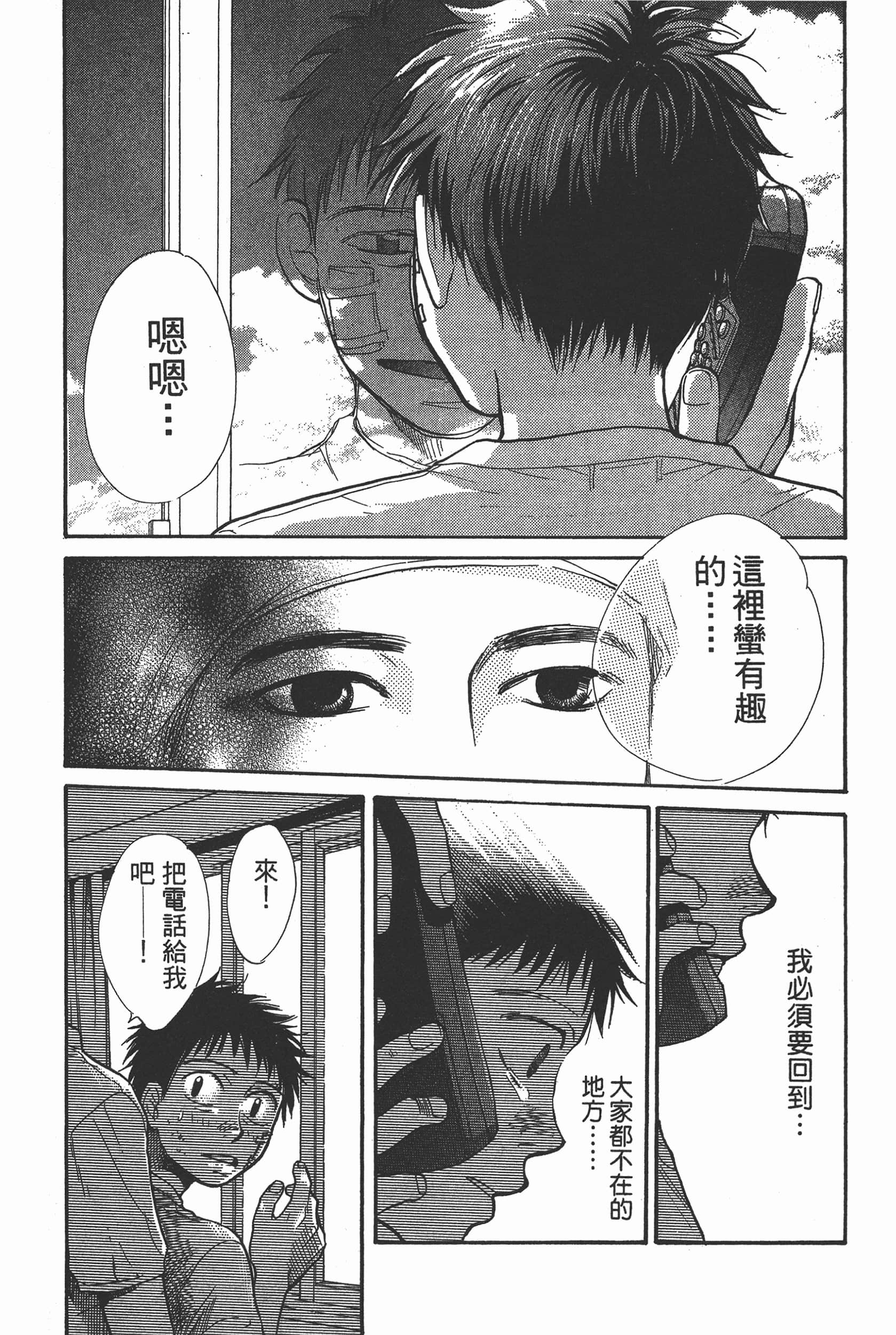 Page 120